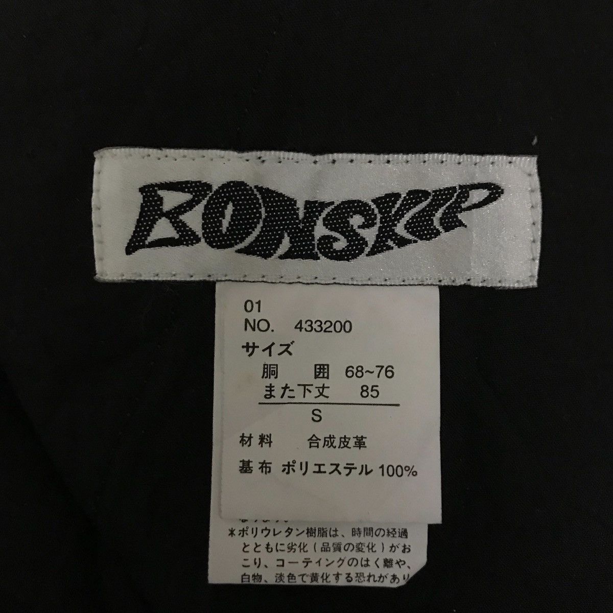 Vintage Vintage Bonskip Zipper Quarter Cargo Pants Size US 29 - 9 Thumbnail