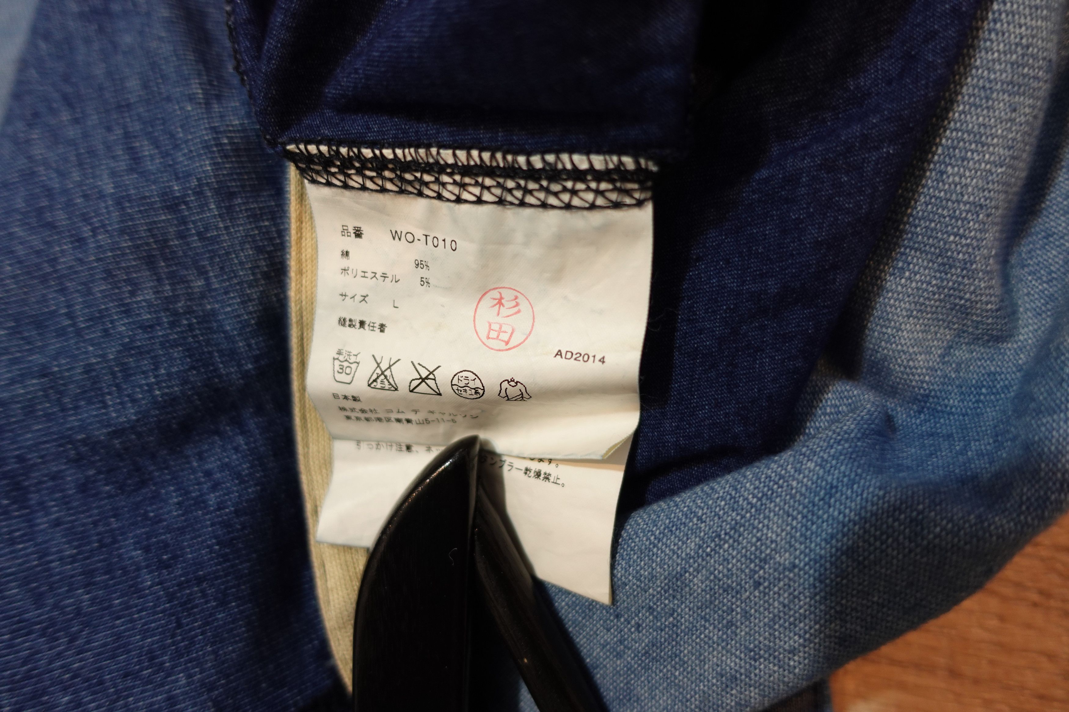 Junya Watanabe Junya Watanabe 2014 Color Block Shirt Large Size US L / EU 52-54 / 3 - 6 Thumbnail