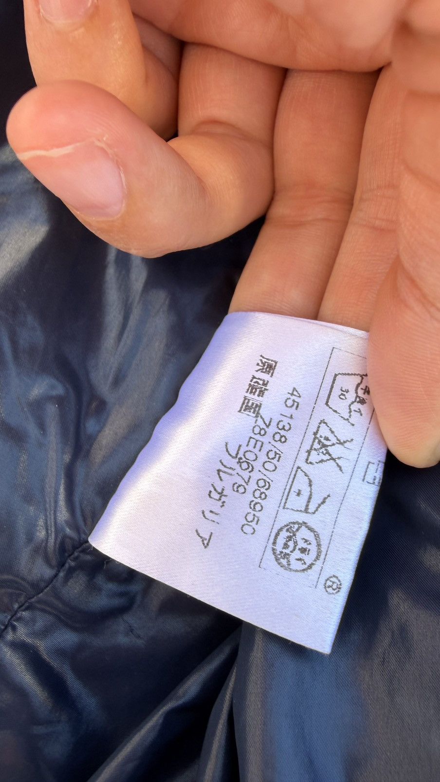 Moncler Moncler Glossy Nylon Jacket Navy Size 3 (Fits S/M) Size M / US 6-8 / IT 42-44 - 16 Thumbnail