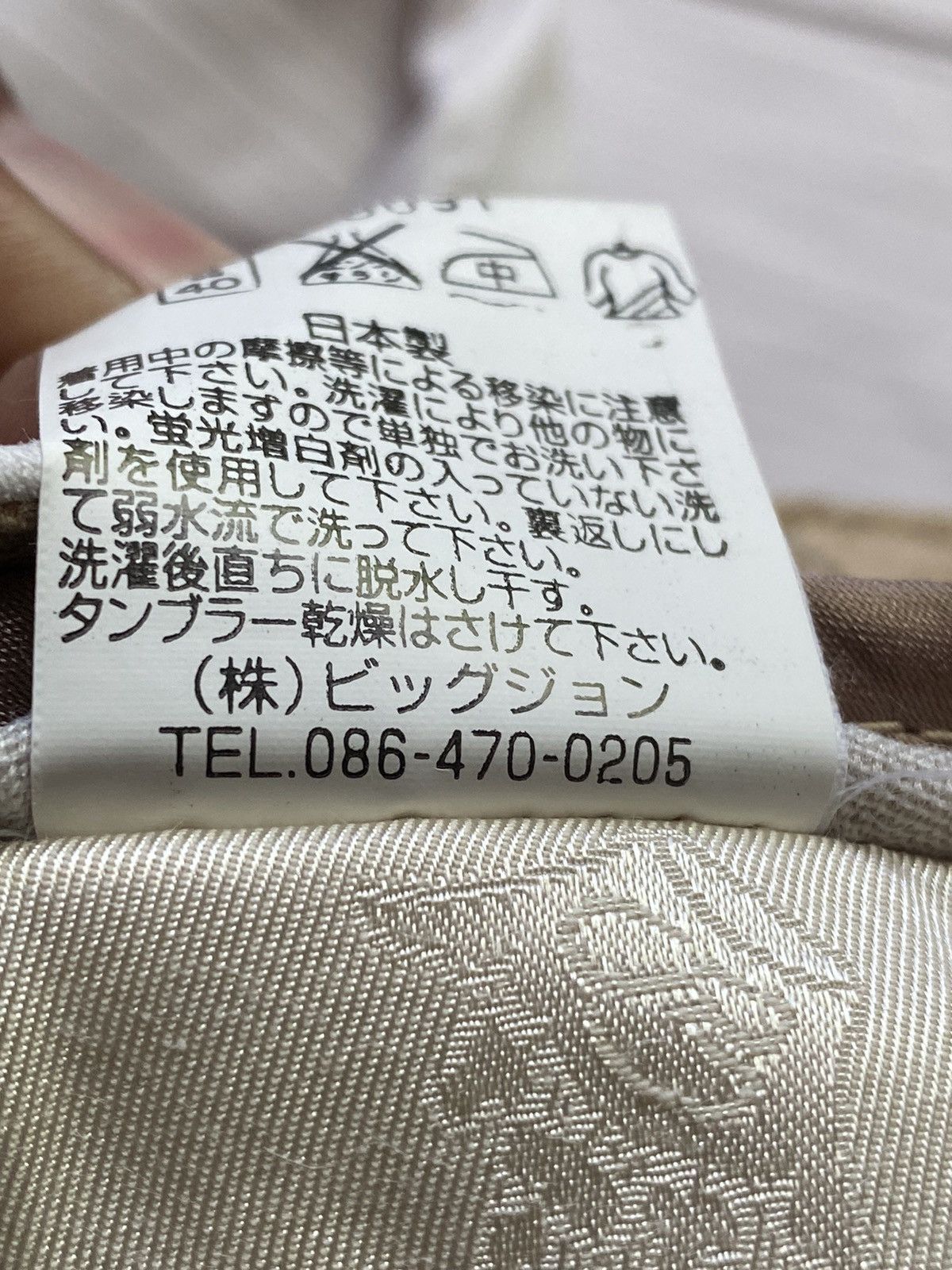 Japanese Brand × Le Grande Bleu (L.G.B.) × Vintage Brappers Flare Stripe Pants Size 28" / US 6 / IT 42 - 9 Thumbnail