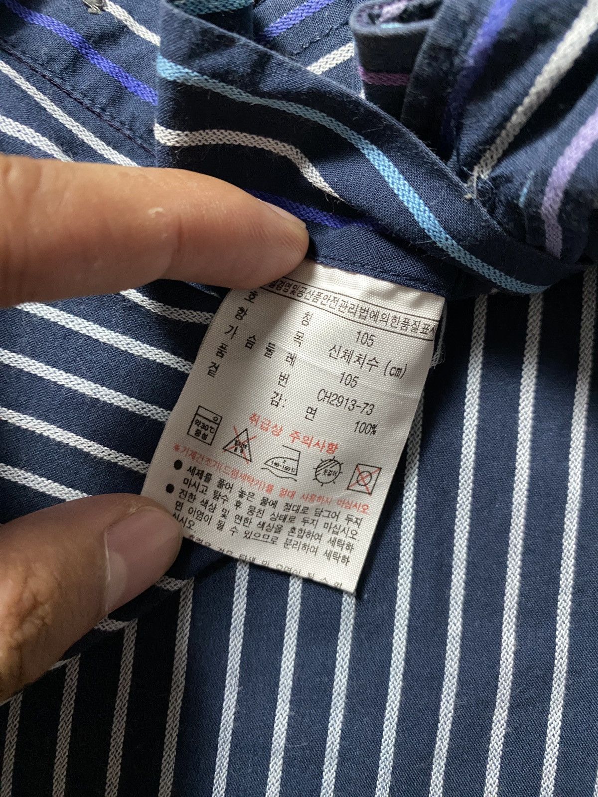 Lacoste Vintage Lacoste Shirt multicoloured striped Size US L / EU 52-54 / 3 - 8 Thumbnail