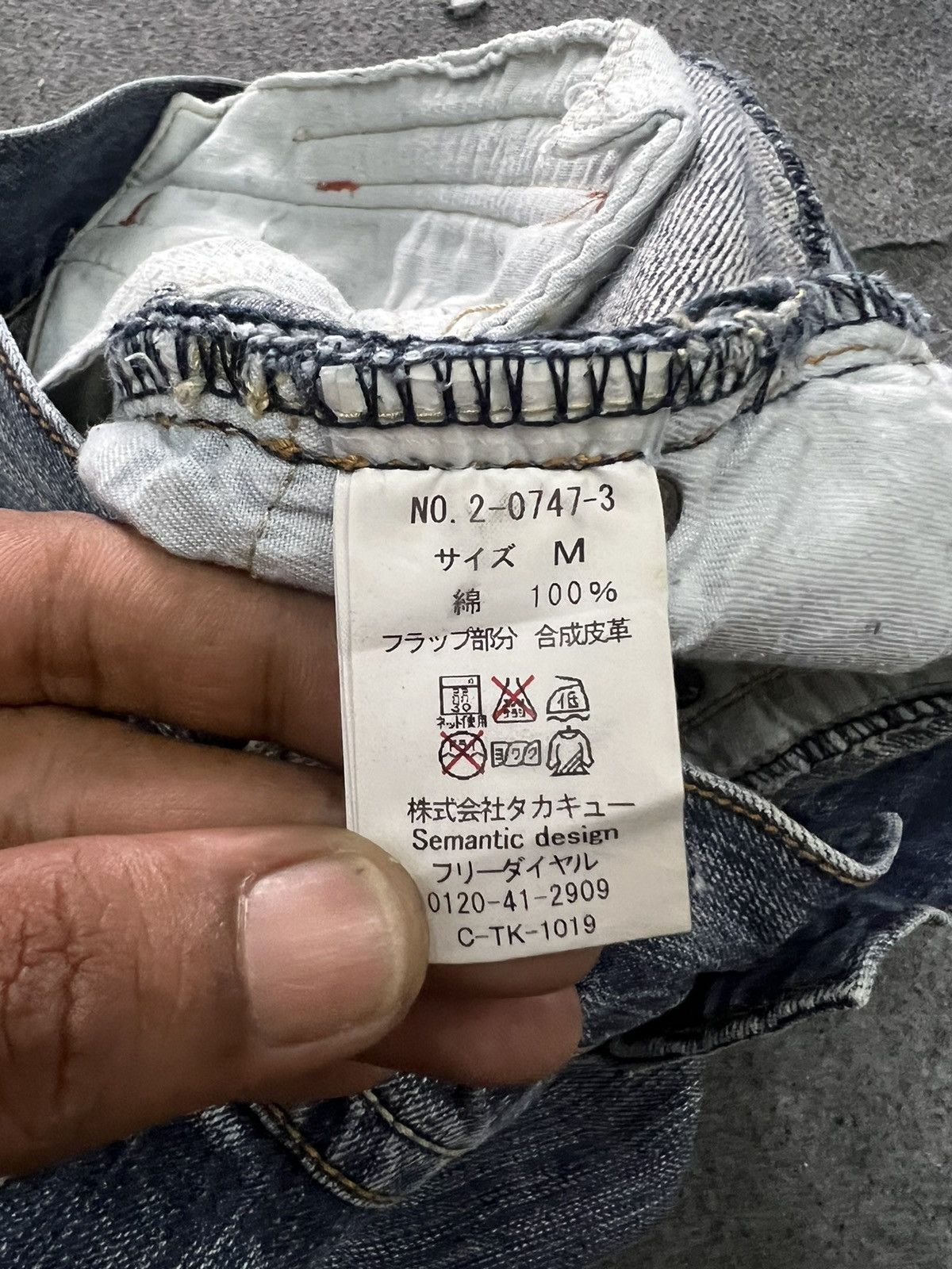 Japanese Brand FLARED💥THRASHED SEMANTIC DESIGN RIPPED DISTRESSED DENIM PANT Size US 29 - 10 Thumbnail