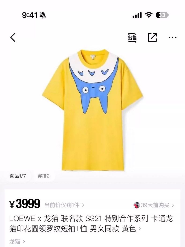 Other LOEWE Mr.Long's short sleeves Size S / US 4 / IT 40 - 1 Thumbnail