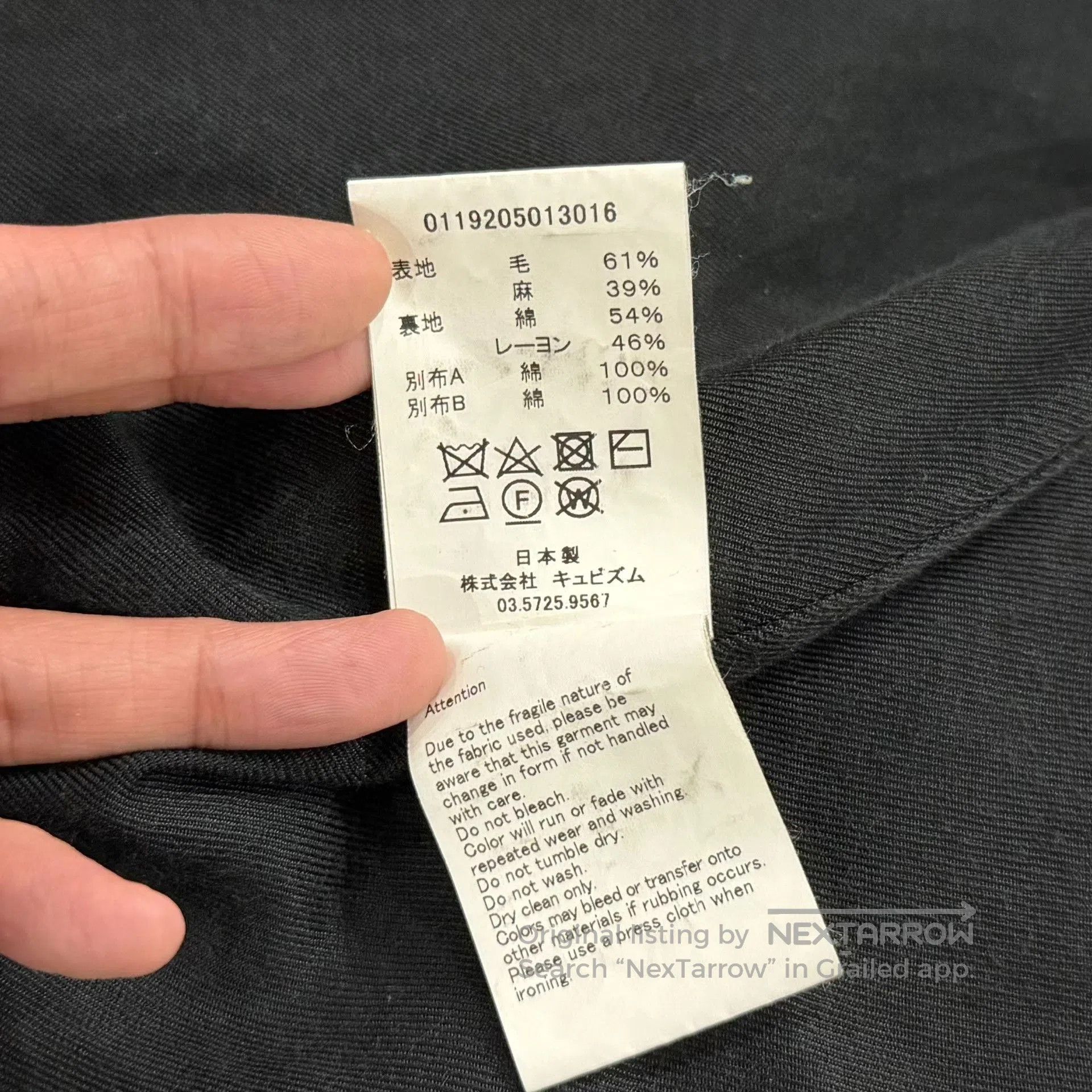 Visvim VISVIM 19AW GALEN WOOL JKT. Size US S / EU 44-46 / 1 - 8 Thumbnail