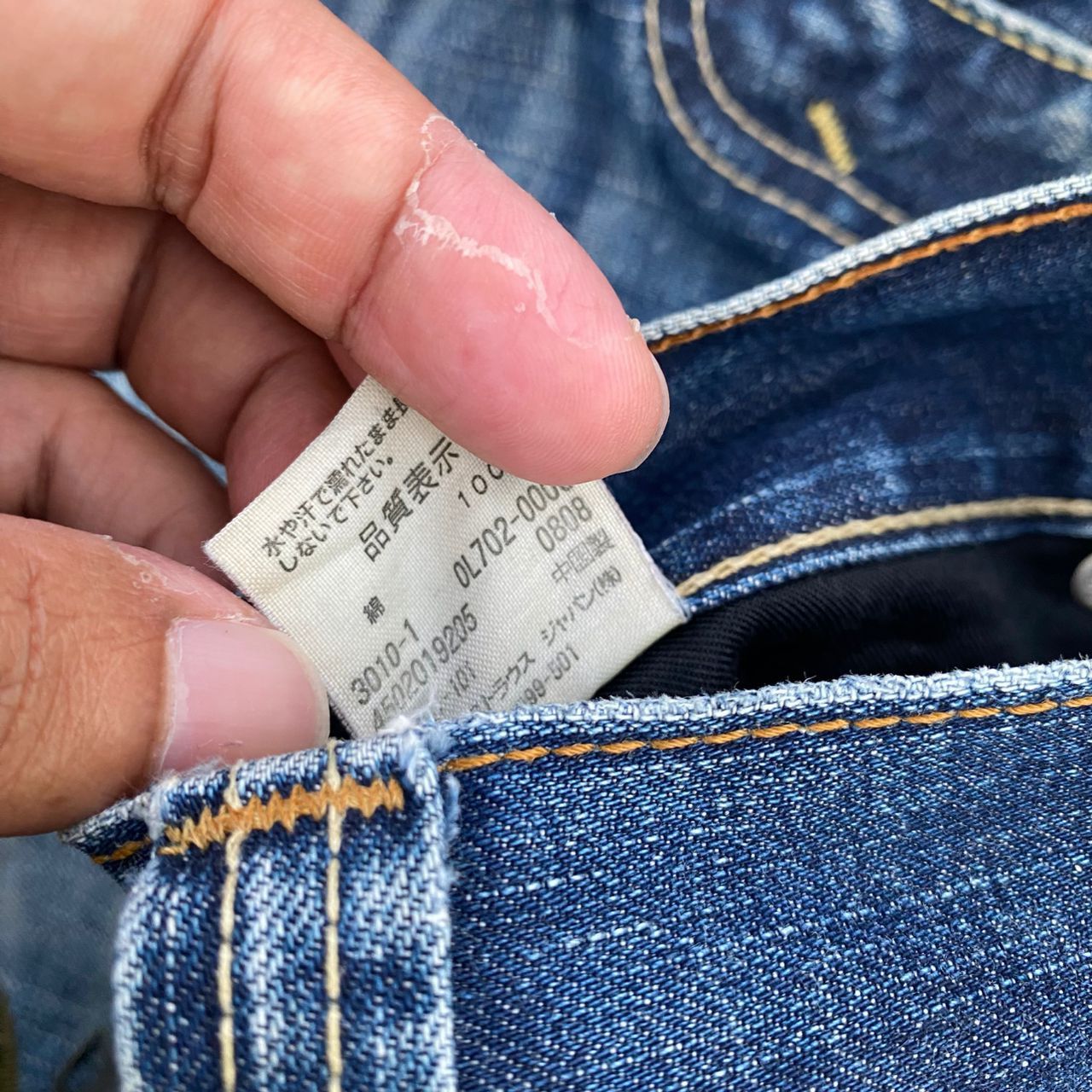 Levi's Vintage Levis Distressed Denim Kurt Cobain Style Size US 32 / EU 48 - 15 Thumbnail