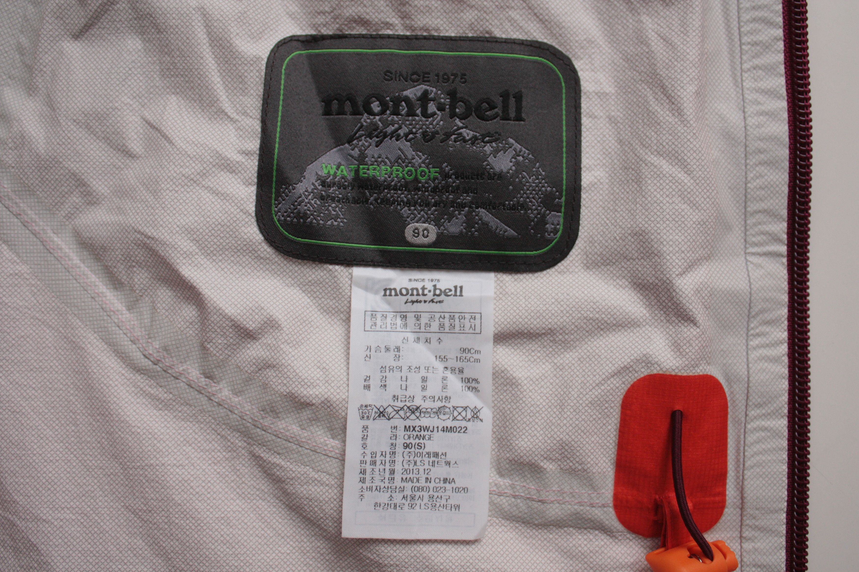 Montbell Montbell Orange Membrana Jacket Men's S Size US S / EU 44-46 / 1 - 6 Thumbnail