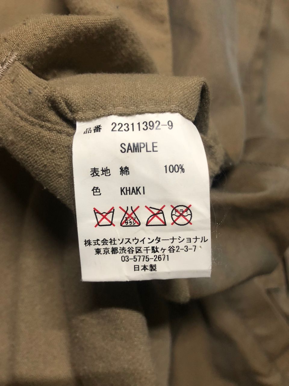 Maison MIHARA YASUHIRO Miharayasuhiro Double Collered Belted Glossy Coat SAMPLE Size S / US 4 / IT 40 - 15 Thumbnail