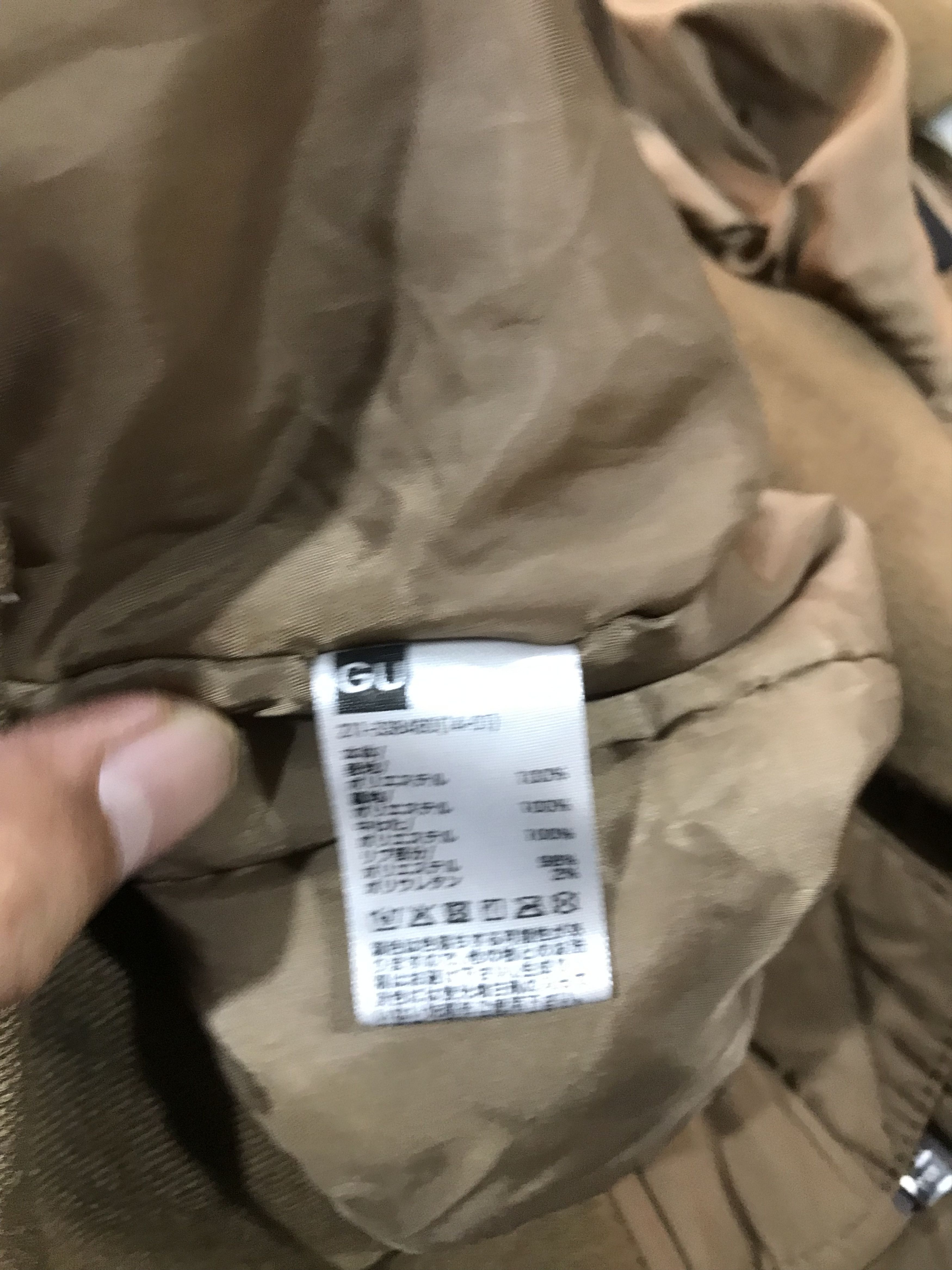 GU GU x UNDERCOVER MA-1 BOMBER JACKET Size US M / EU 48-50 / 2 - 7 Thumbnail