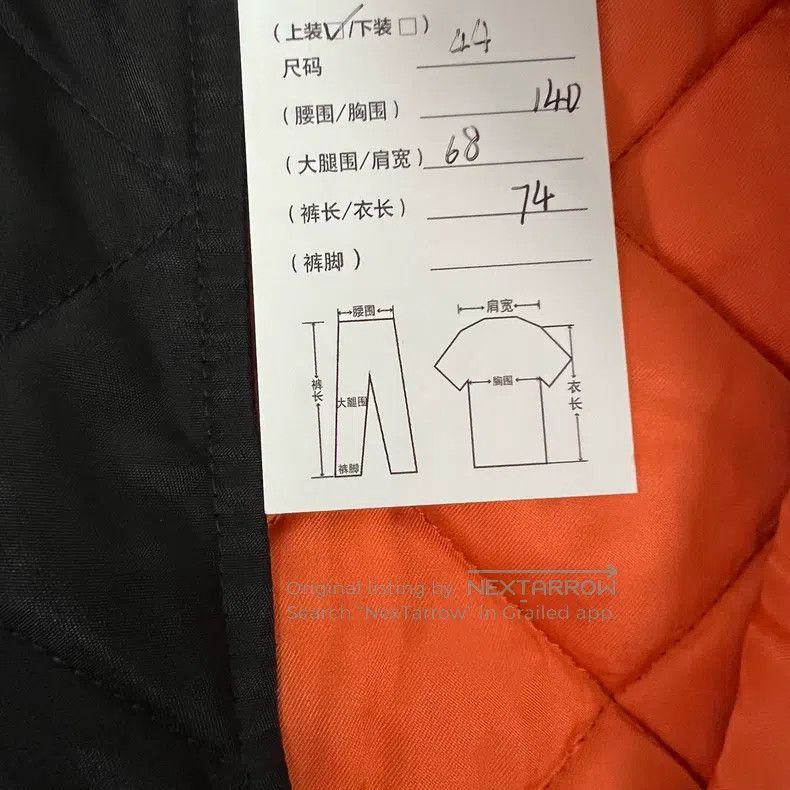Balenciaga Balenciaga Padded Jacket Size US S / EU 44-46 / 1 - 8 Thumbnail