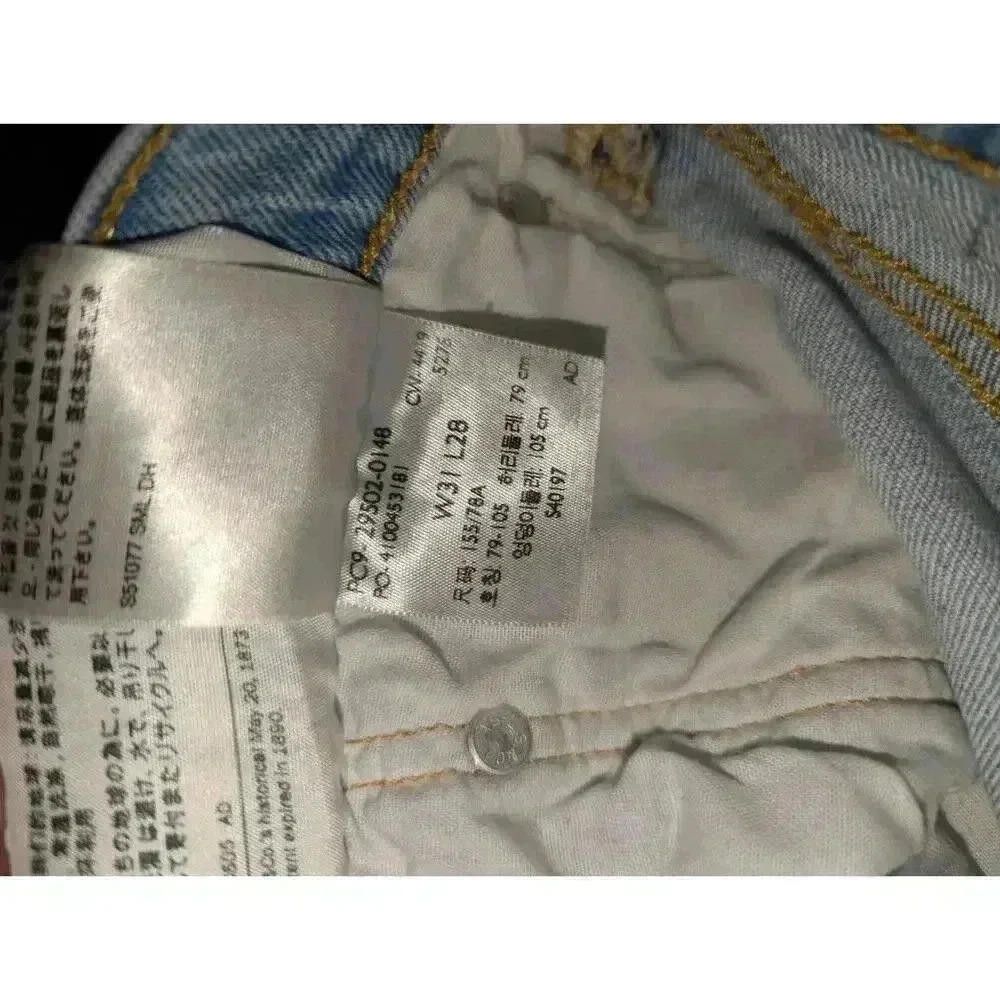 Levi's Vintage Levis Light 501 S Wash High-Waisted Jeans W31 x L28 Size US 31 - 9 Thumbnail