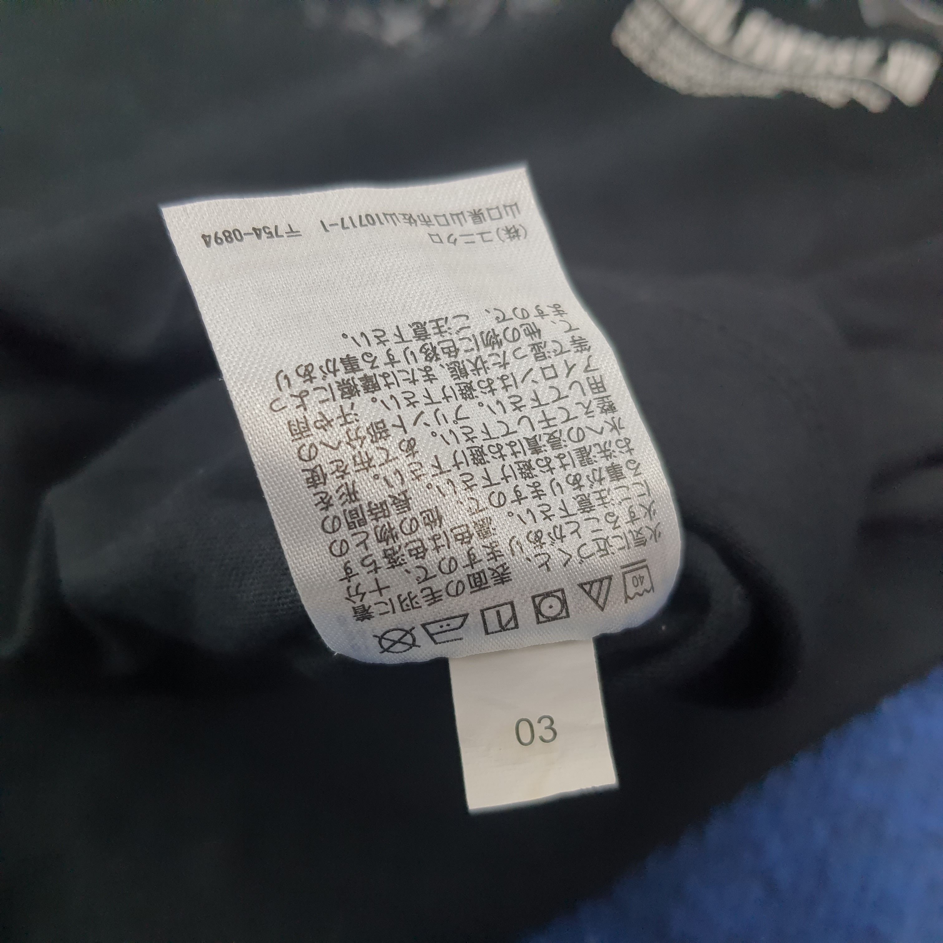 Japanese Brand × The Game × Vintage Vintage Final Fantasy XVI 35th Anniversary Tshirt Size US XL / EU 56 / 4 - 7 Thumbnail