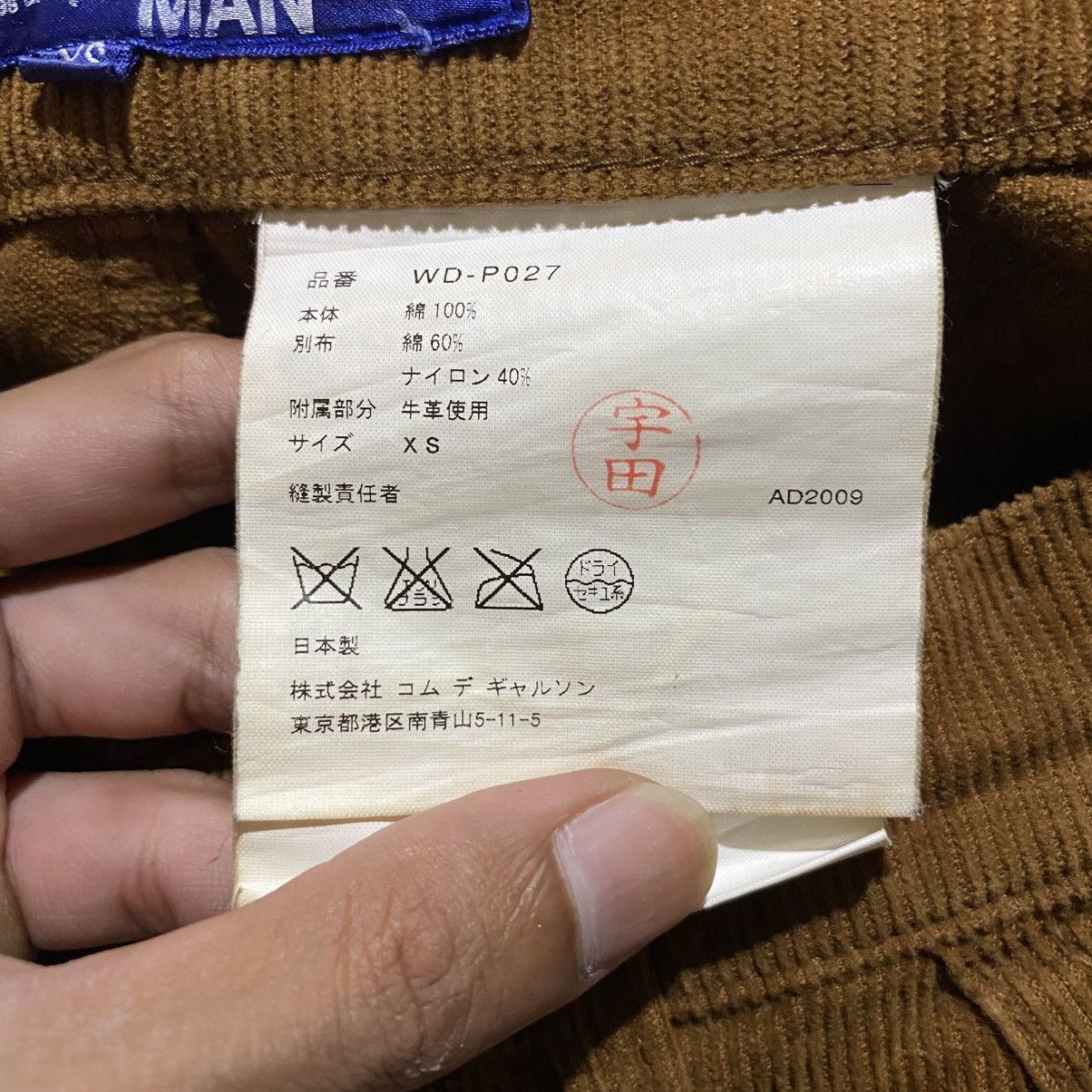 Junya Watanabe Junya Watanabe Man Comme des Garcons Corduroy Cargo Pants Size US 33 - 6 Thumbnail