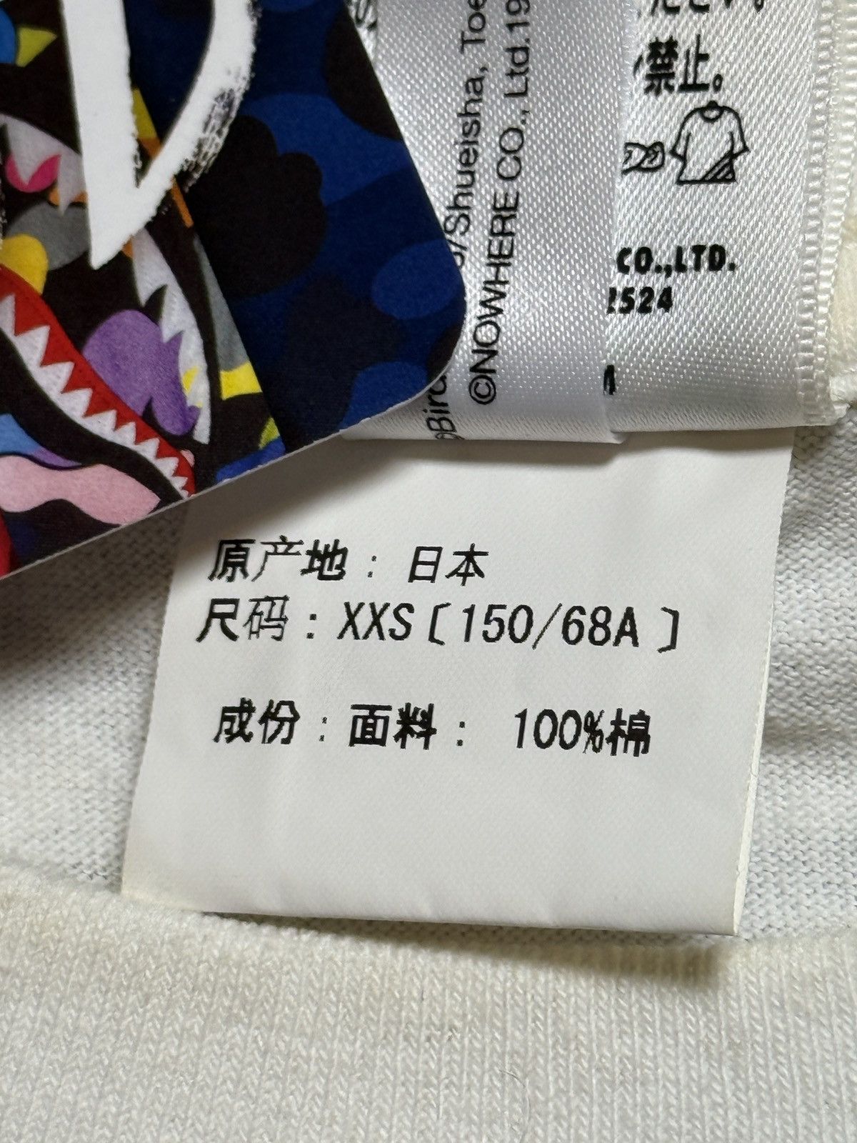 Bape A Bathing Ape X Dragonball Goku & Milo Tee Size XXS / US 00 / IT 34 - 6 Thumbnail