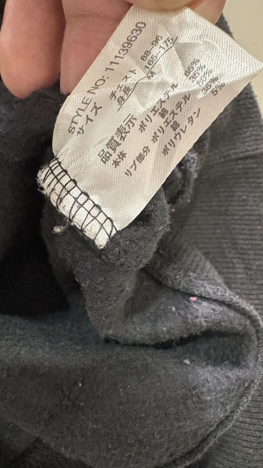 Japanese Brand Uittg baby cafe hoodie no banana no life Size US M / EU 48-50 / 2 - 7 Thumbnail