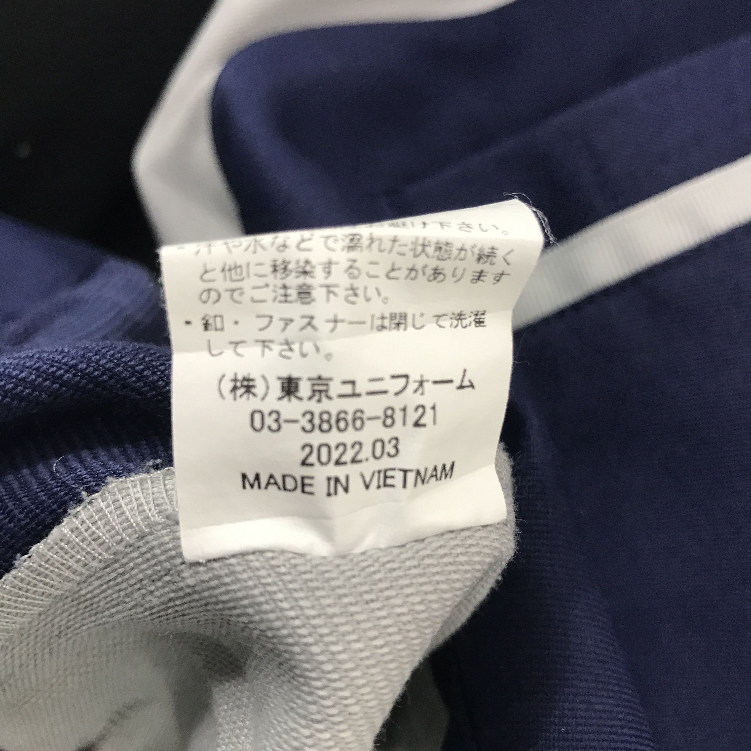 Japanese Brand Rare Honda Mugen Worker Racing Sport Custom Uniform Jacket Size US XL / EU 56 / 4 - 11 Thumbnail
