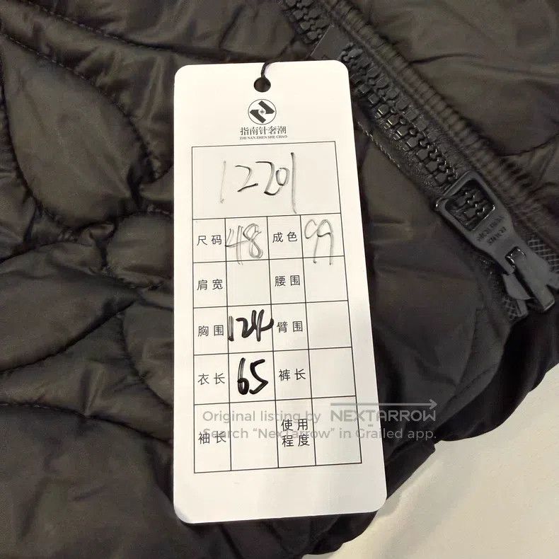 Louis Vuitton Louis Vuitton Cotton sports jacket Size US M / EU 48-50 / 2 - 3 Thumbnail