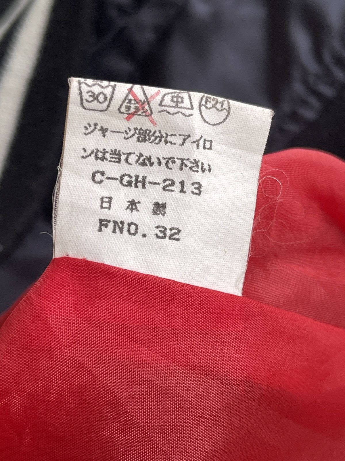 Japanese Brand Vintage Sukajan Souvenir Satin Jacket Made in Japan Size US L / EU 52-54 / 3 - 15 Thumbnail
