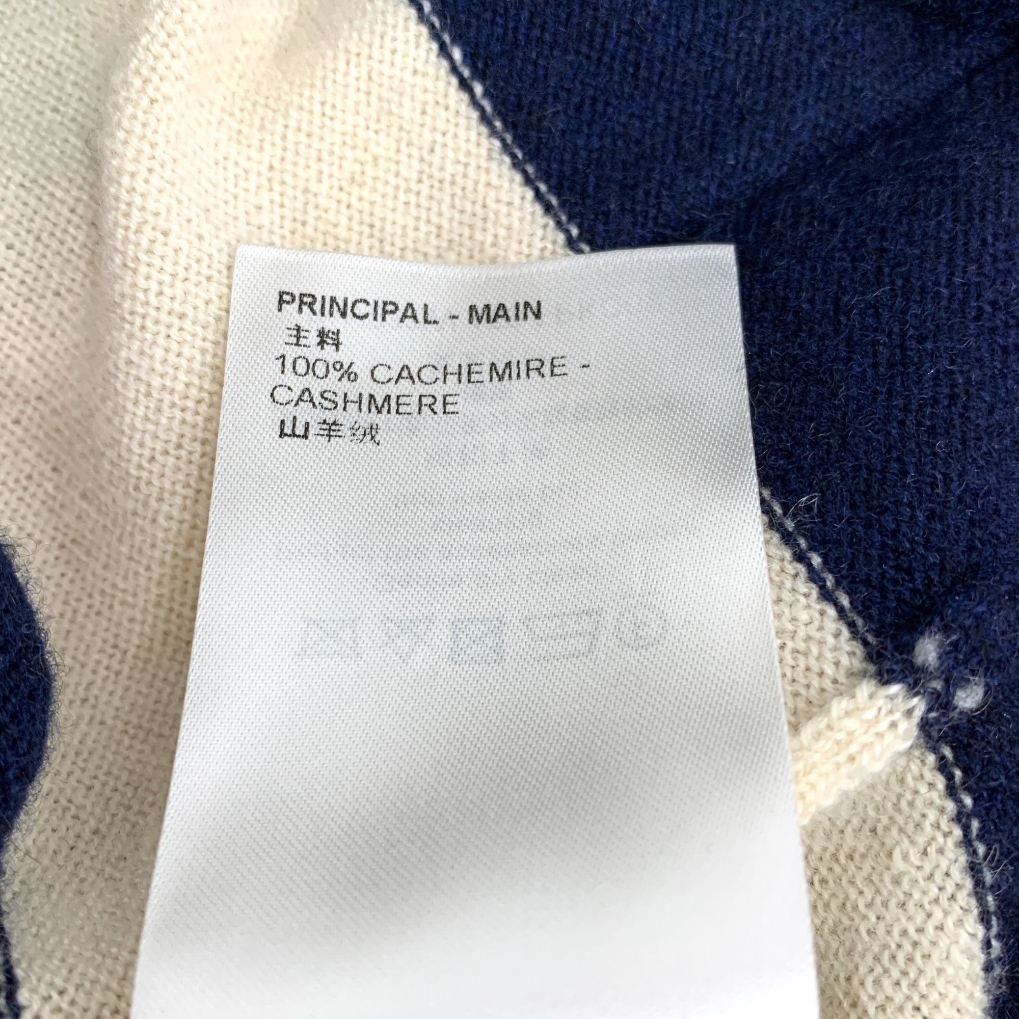 Louis Vuitton Louis Vuitton M Navy & Cream Striped Cashmere V-Neck Long-Sl Size M / US 6-8 / IT 42-44 - 4 Thumbnail