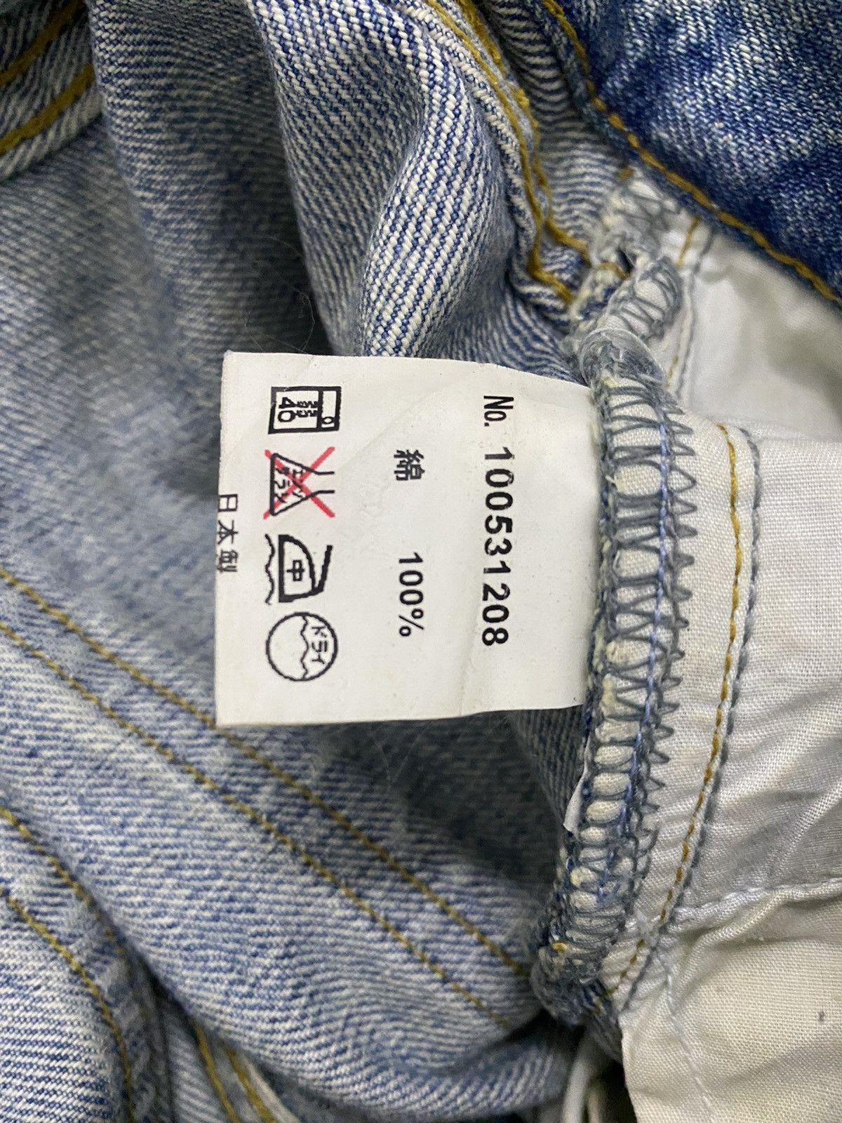 Junya Watanabe Japan Brand Patchwork E Hyphen World Gallery Ripped Design Size US 29 - 10 Thumbnail