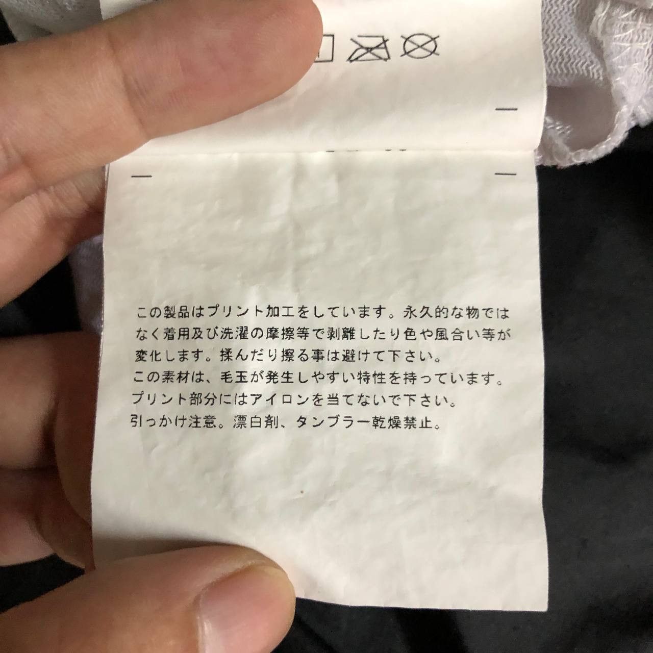 CDG by Comme des Garcons CDG CDG CDG “My Energy Comes from Freedom” Coach Jacket Size US XL / EU 56 / 4 - 10 Thumbnail