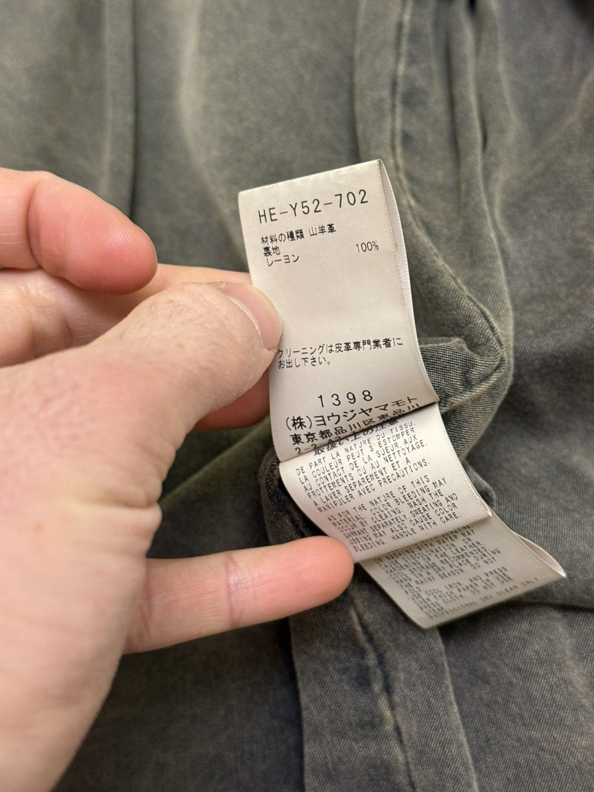 Isamu Katayama Backlash GRAIL x Backlash 1/1 “Rust” Speckled Leather Jacket Size US L / EU 52-54 / 3 - 16 Thumbnail
