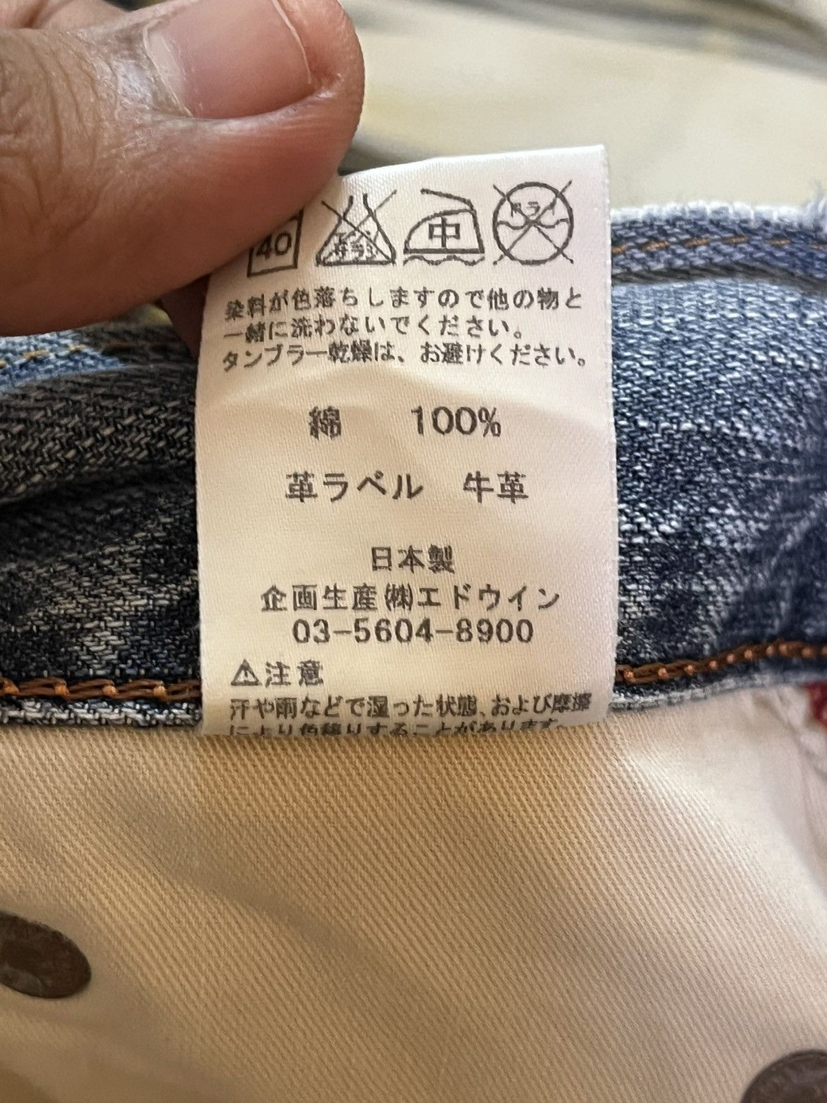 Edwin Vintage Edwin Exclusive Vintage Faded Grunge Denim Size US 34 / EU 50 - 11 Thumbnail