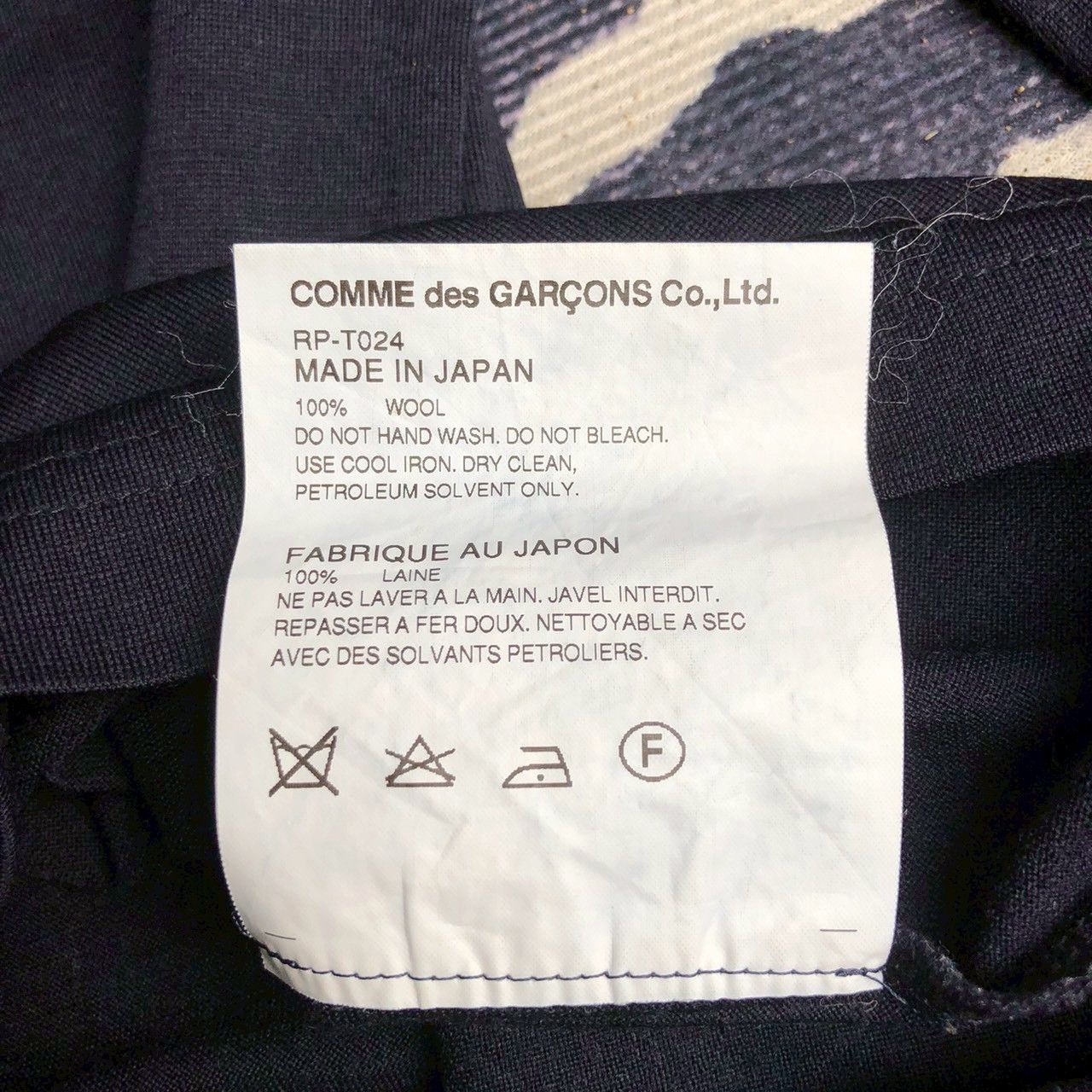 Comme des Garcons Comme des Garcons Frill Neck Wool Top Black Size S / US 4 / IT 40 - 9 Thumbnail