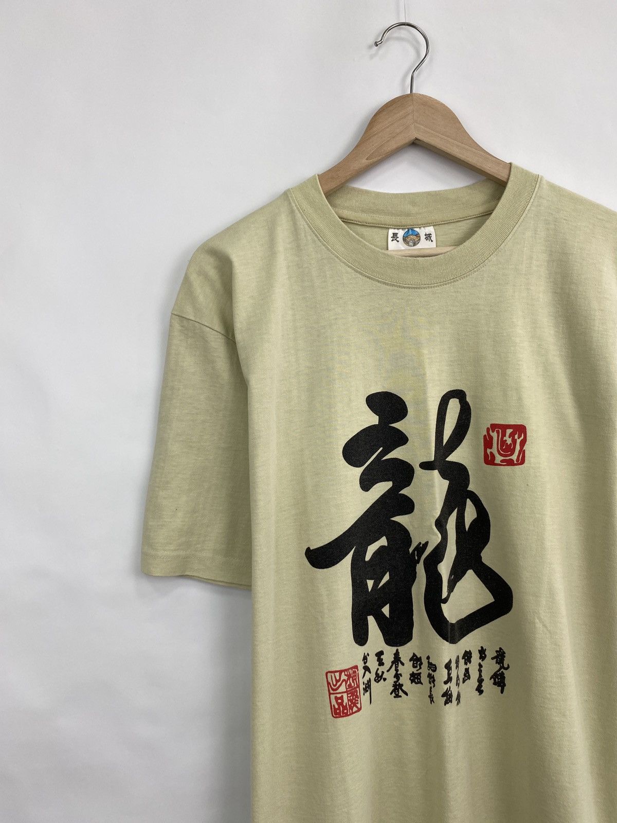 Japanese Brand 🇯🇵 Vintage 90s Dragon Japanese T-Shirt Y2K Rare Retro Hype Size US XL / EU 56 / 4 - 2 Thumbnail