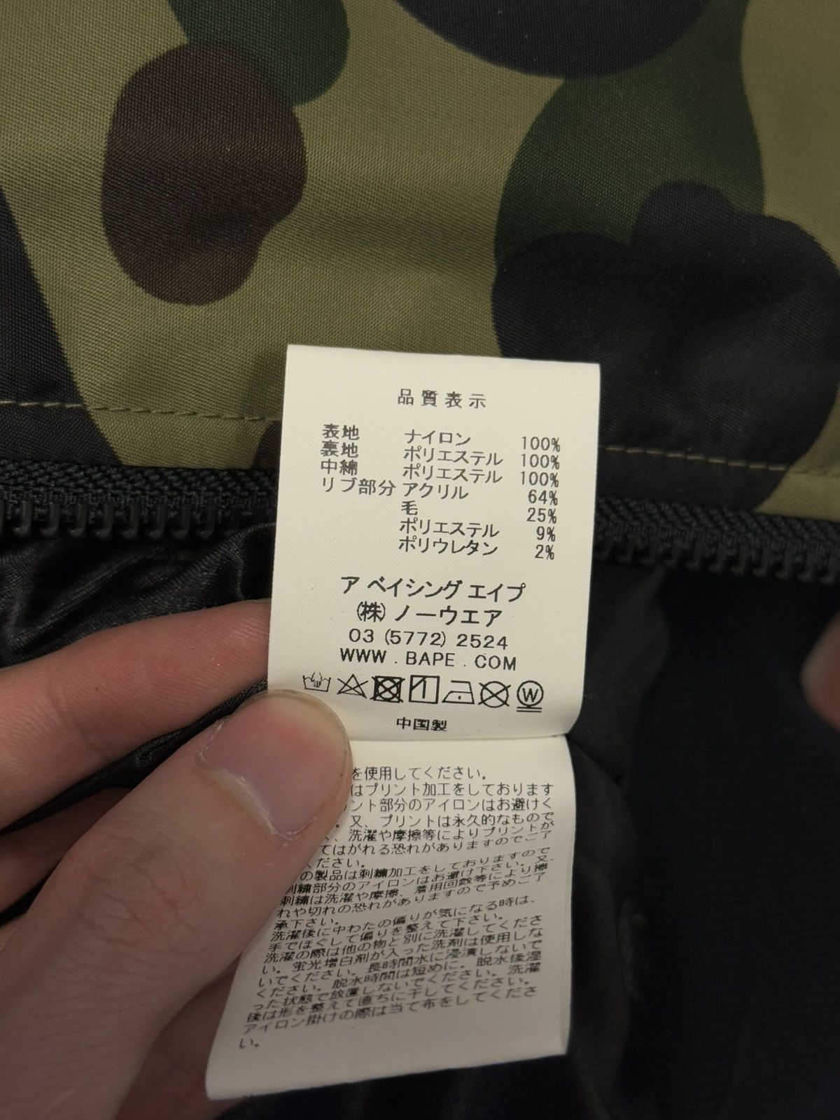 Bape Bape Camo Jacket MA-1 Shark Green Camo (NEW) Size US XXL / EU 58 / 5 - 16 Thumbnail