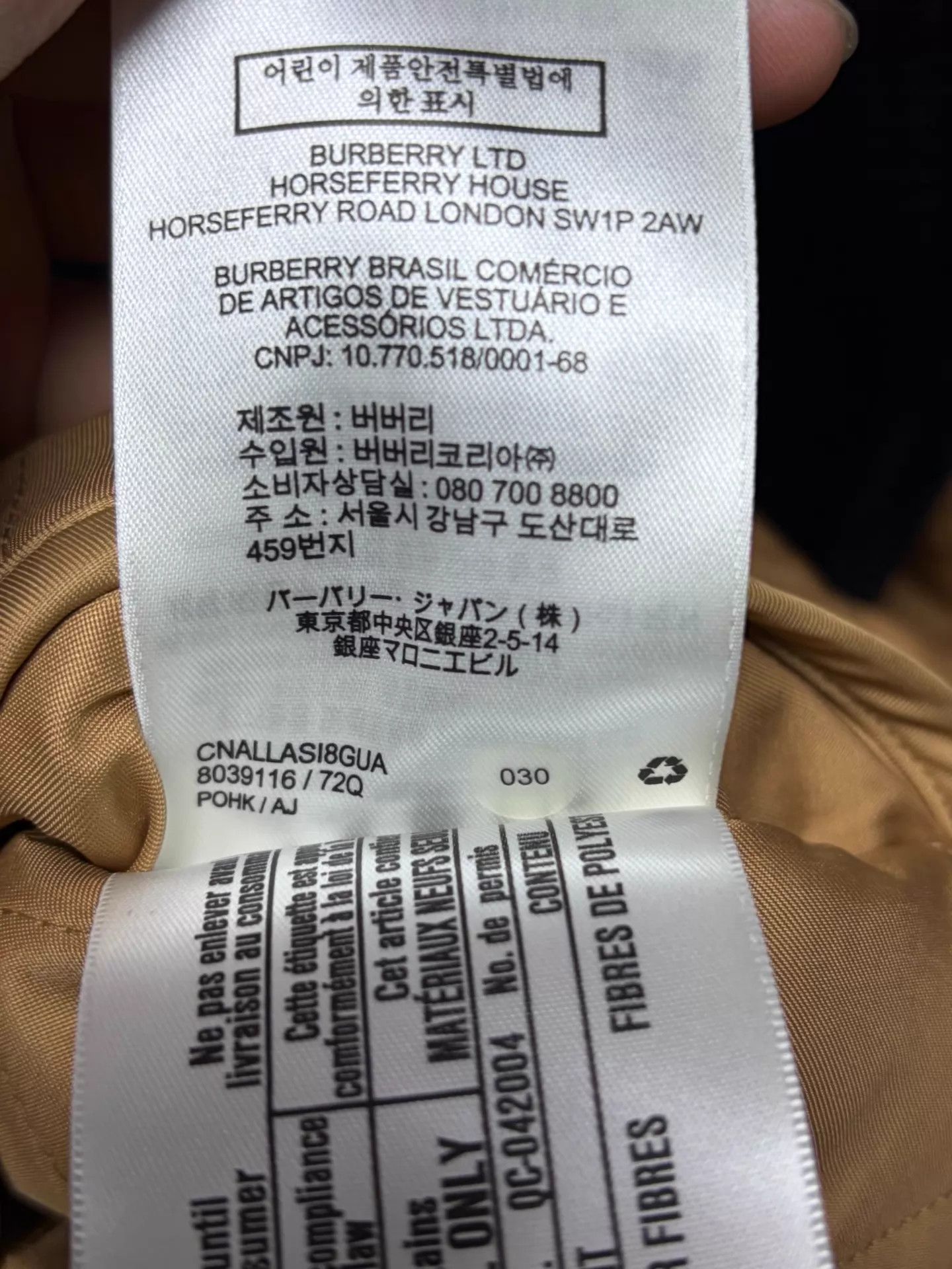Burberry Burberry Women's XXS Like New Size XXS / US 00 / IT 34 - 5 Thumbnail