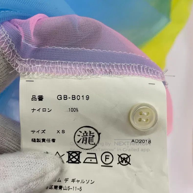 Comme des Garcons Comme des Garcons Multi-color Double-layer Collar Shirt Size XS / US 0-2 / IT 36-38 - 4 Thumbnail