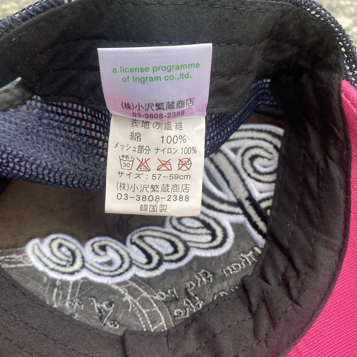 Kapital PEACE PROJECT Funk Pink Psychedelic Mesh Trucker Size ONE SIZE - 9 Thumbnail