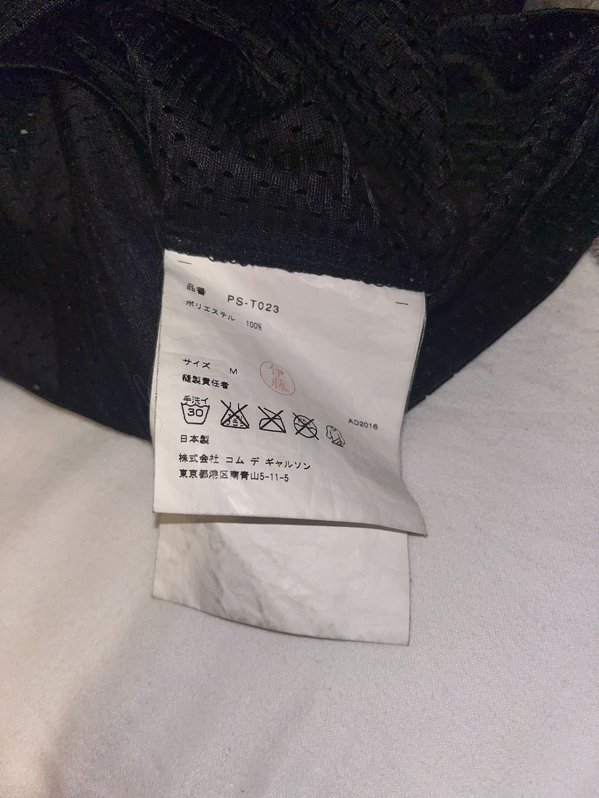 Comme des Garcons × Comme des Garcons Homme Plus 17SS COMME DES GARÇONS HOMME PLUS jersey Size S / US 4 / IT 40 - 6 Thumbnail