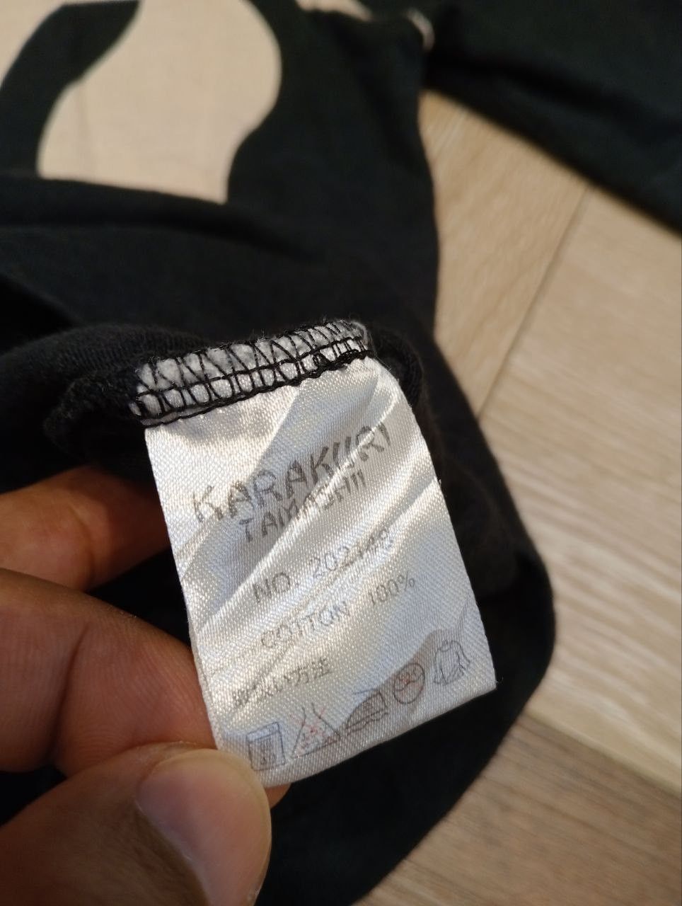 Karakuri Tamashii KARAKURI TAMASHII JAPAN SUKAJAN T-SHIRT Size US L / EU 52-54 / 3 - 10 Thumbnail