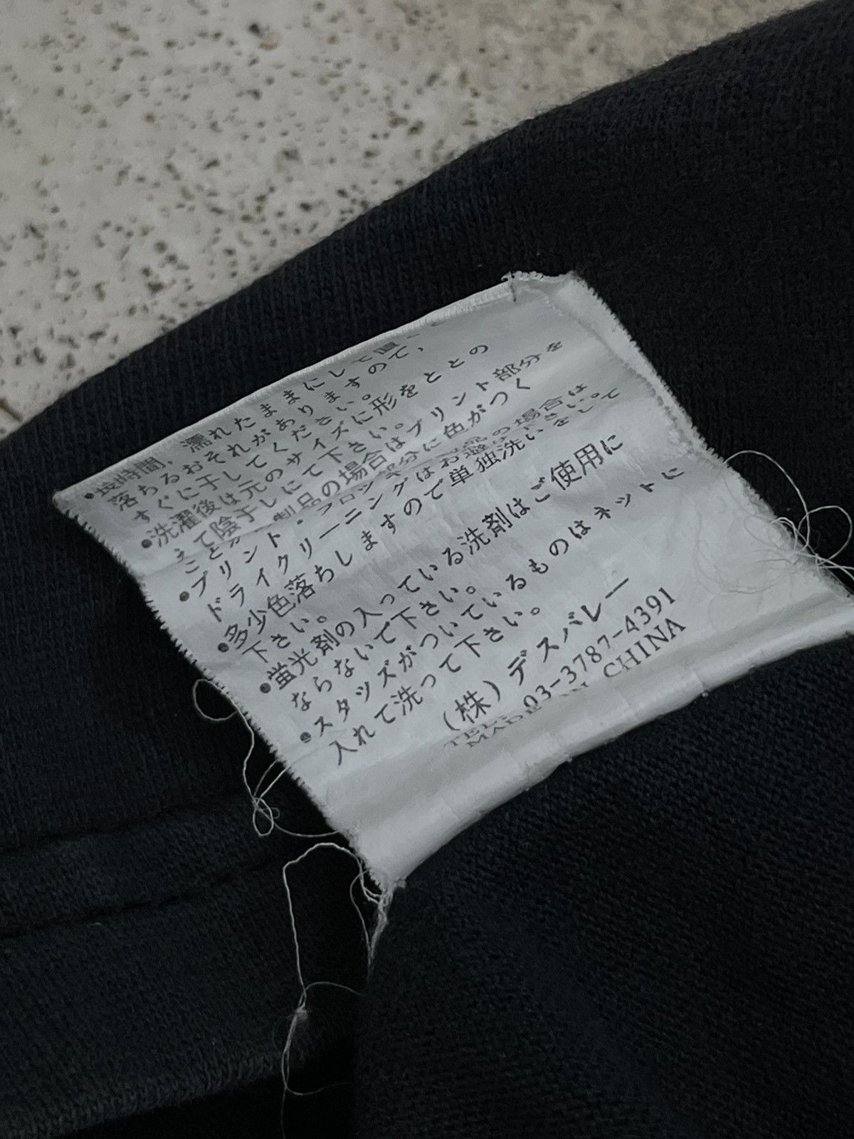 Hysteric Glamour WFour Night Surf Hysteric Hybrid Sleeve Newspaper Style Size US S / EU 44-46 / 1 - 13 Thumbnail