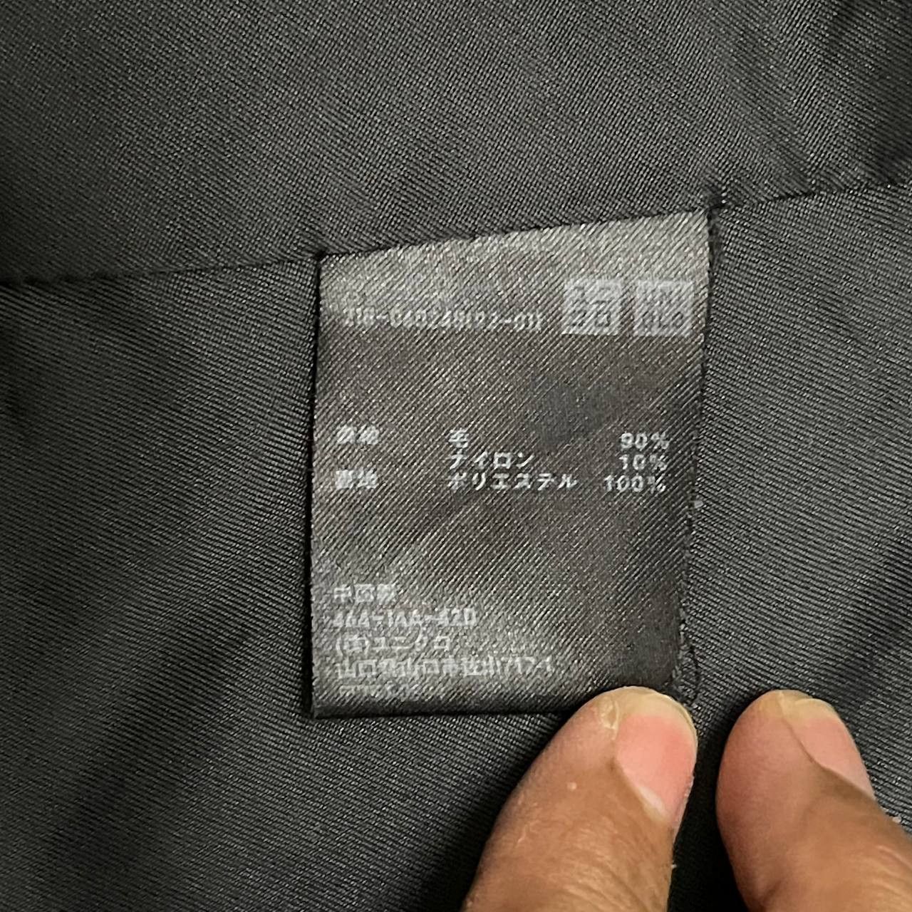 Jil Sander × Uniqlo +J Jill Sander Uniqlo Wool Coat Size US S / EU 44-46 / 1 - 7 Thumbnail