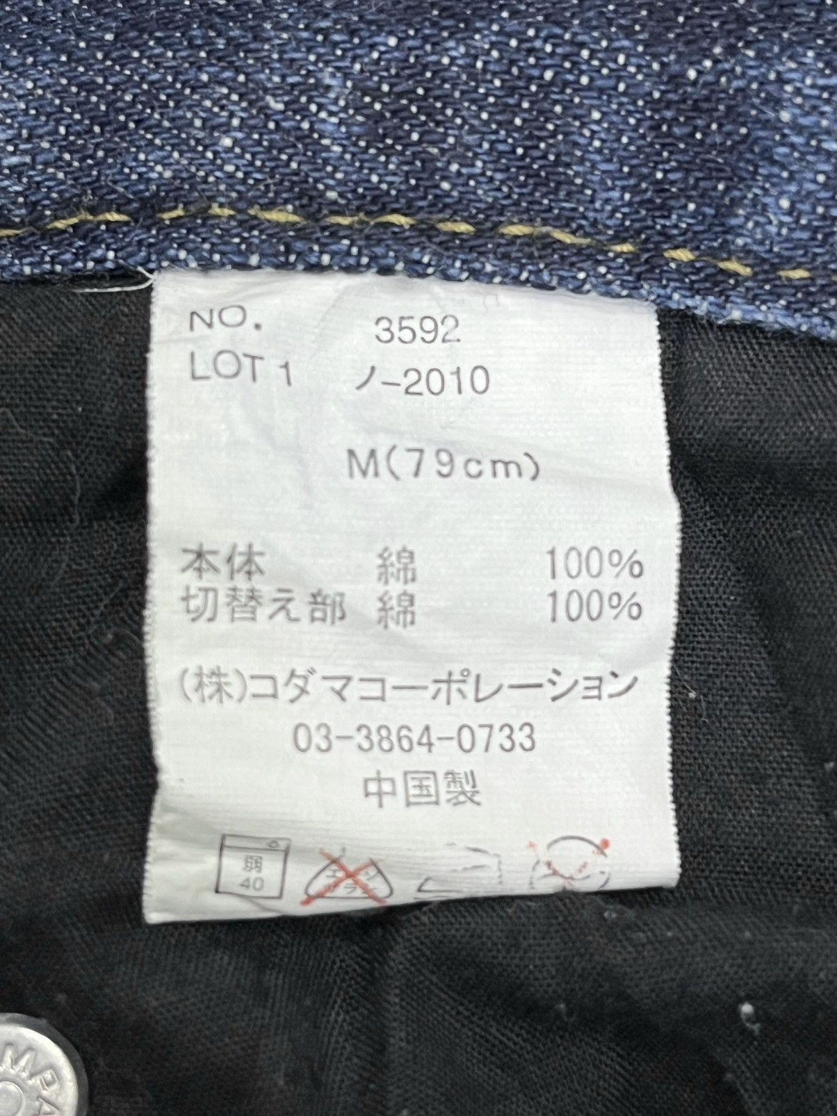Japanese Brand RARE🔥Butt Flap ABC CAMO BLUE Design Pocket Japan’s Jeans Size US 29 - 9 Thumbnail