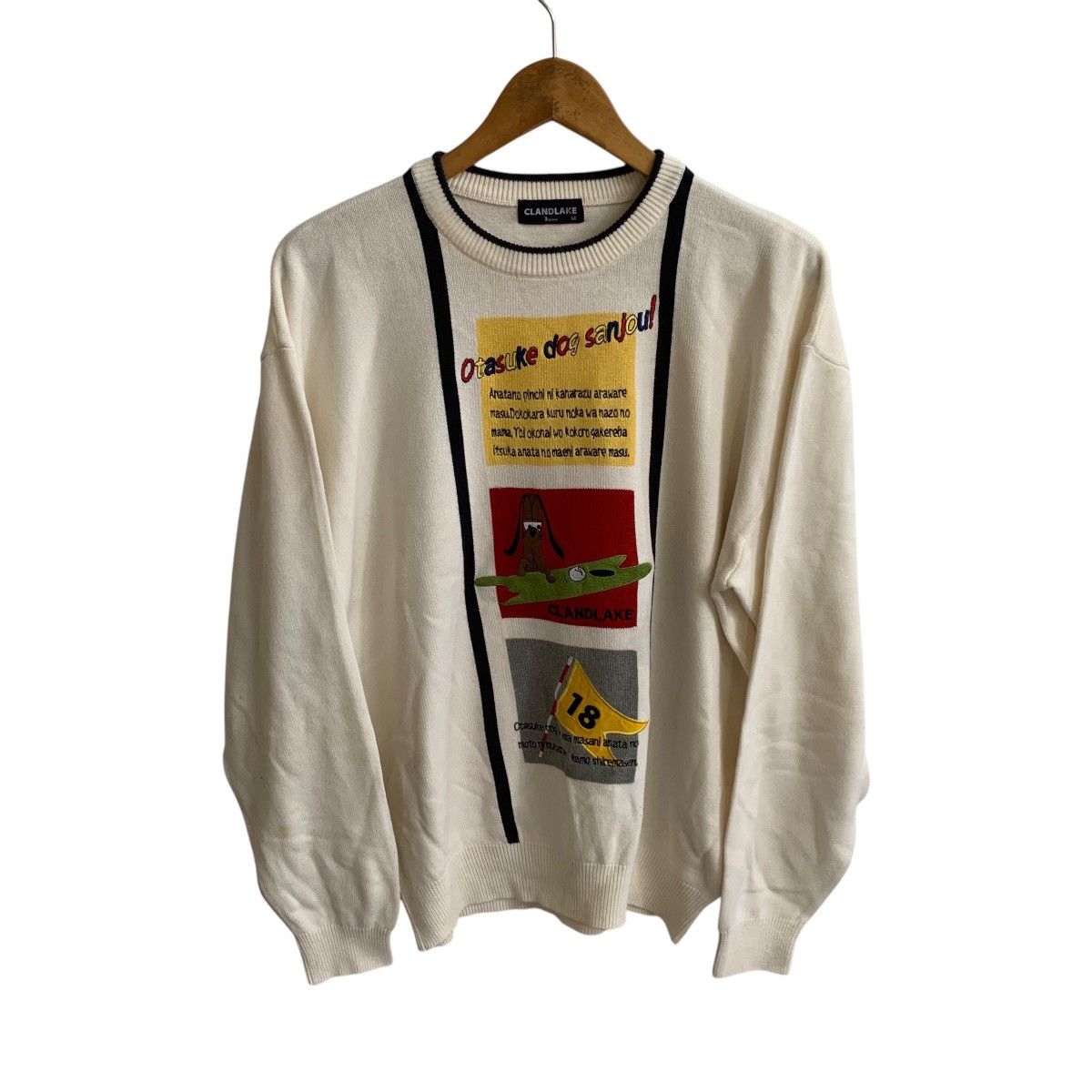 Vintage Vintage Otasuke Dog Sanjou Sweatshirt Cream medium Size US M / EU 48-50 / 2 - 1 Thumbnail