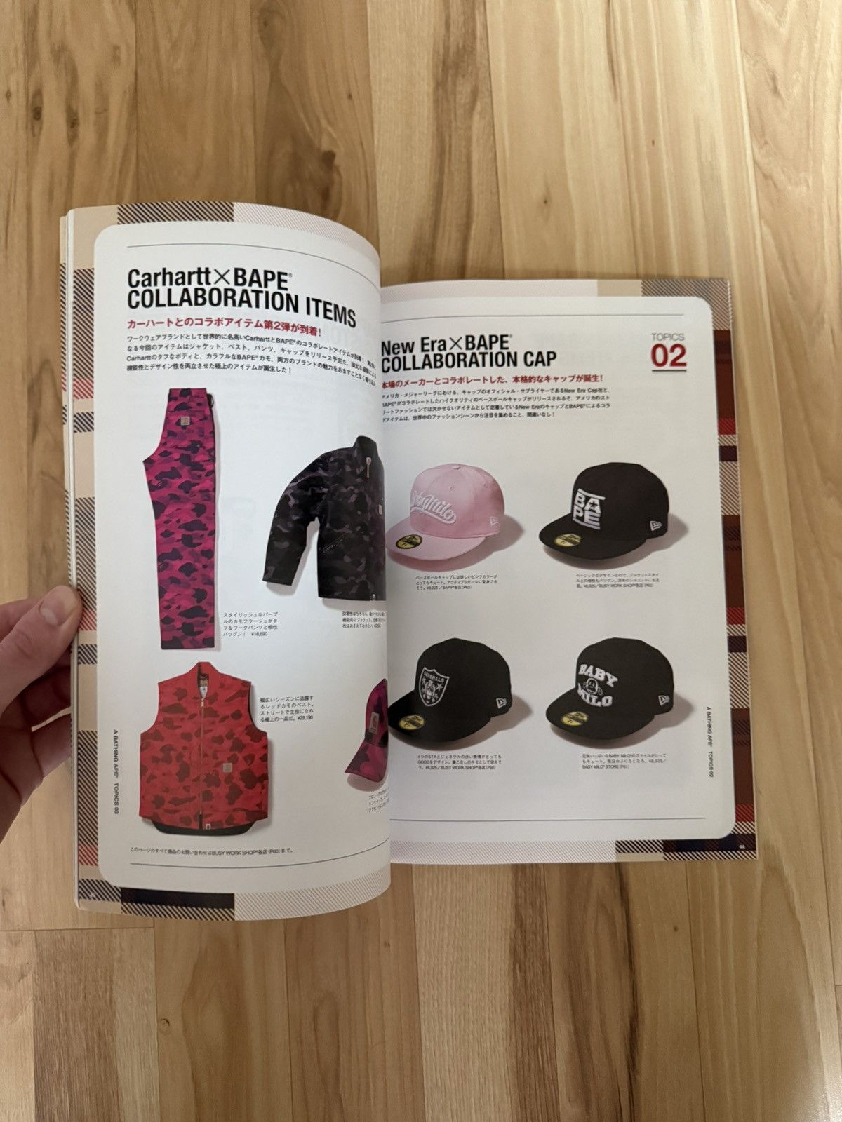 Bape Bape magazine 2006 Size ONE SIZE - 7 Thumbnail