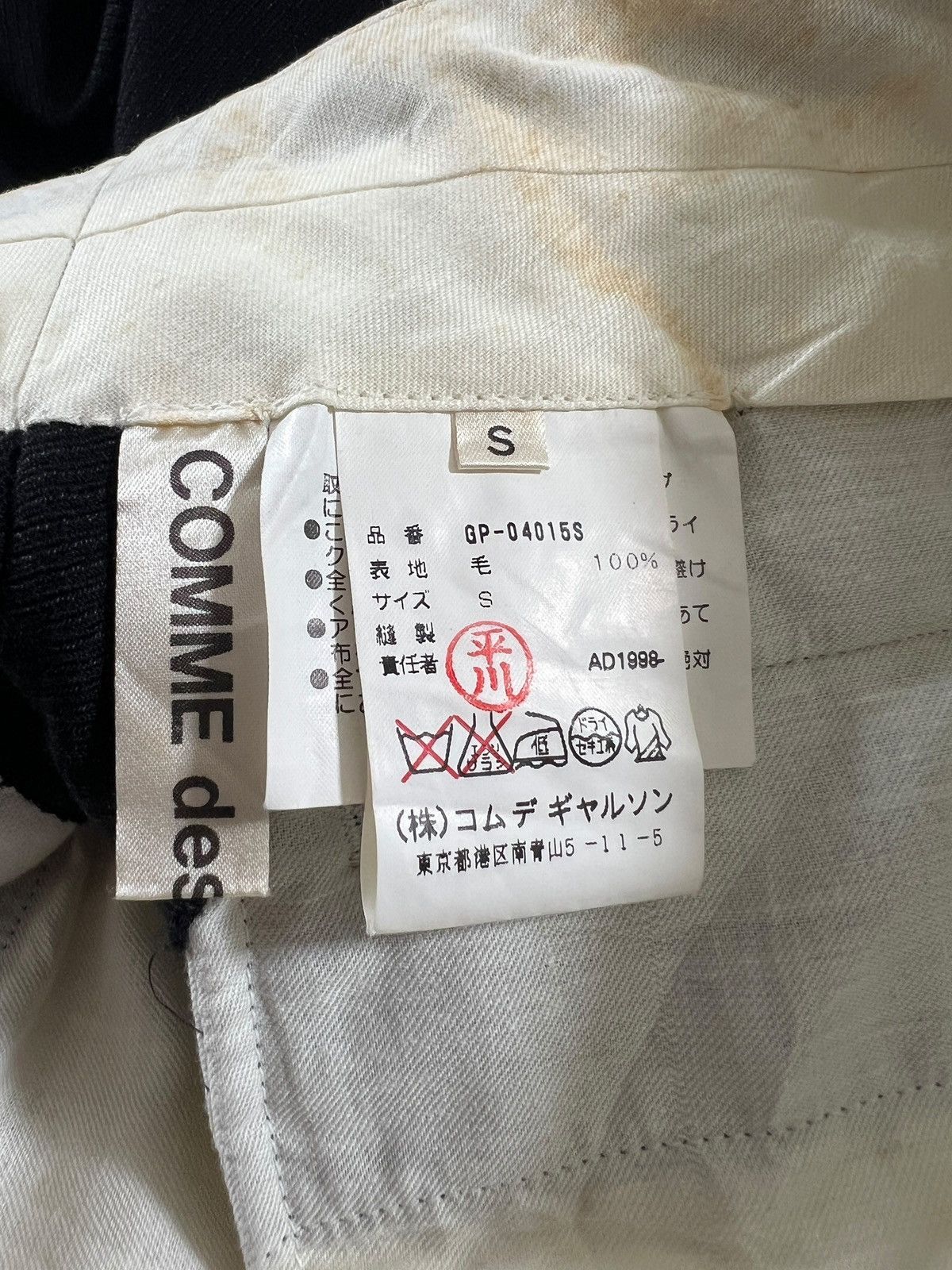 Comme des Garcons 1998 Comme des Garçons Slim Tapered Wool Pants Size US 29 - 10 Thumbnail