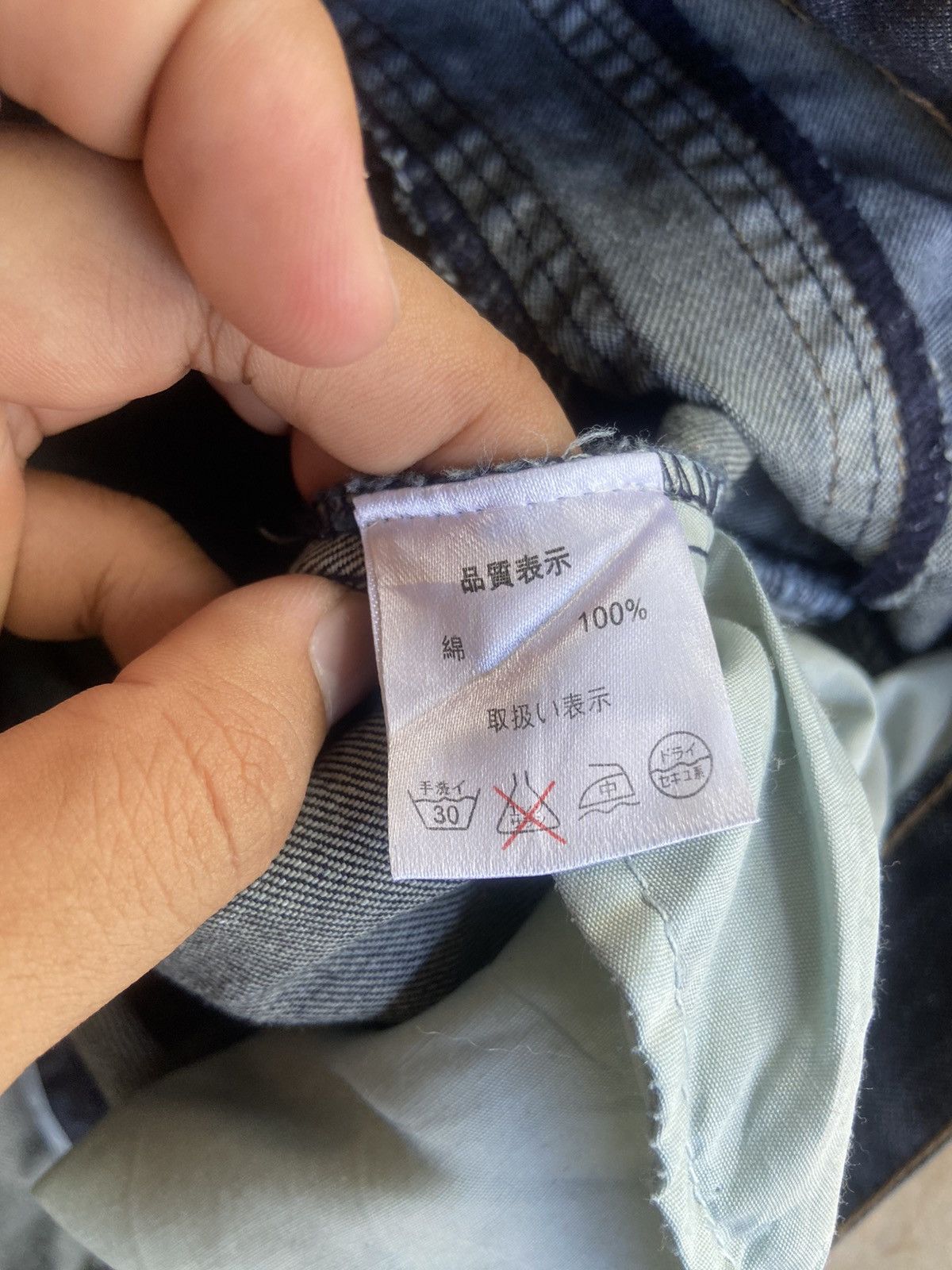 Japanese Brand Lolita Yoshitomo nara X Kurijyua little people jeans Size US 38 / EU 54 - 12 Thumbnail