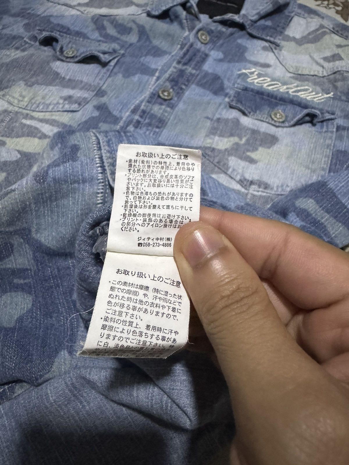 In The Attic × Japanese Brand Vtg AOP “Freakout” Camo Design In The Attic Denim L/S Shirt Size US L / EU 52-54 / 3 - 6 Thumbnail