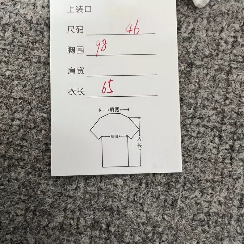Gucci Gucci Embroidered Baseball Jacket-2507 Size US M / EU 48-50 / 2 - 9 Thumbnail