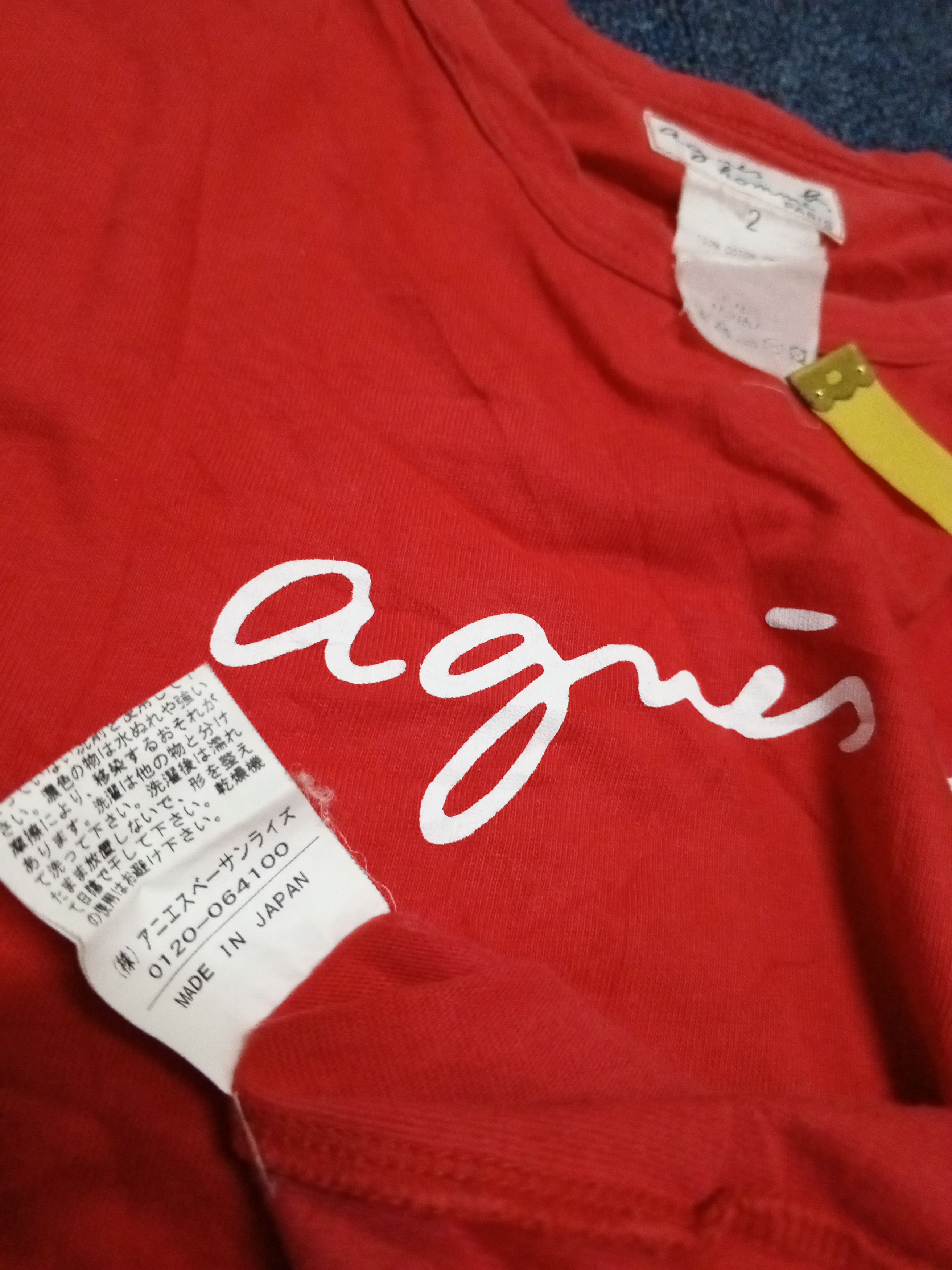 Japanese Brand × agnes b. agnes homme paris Size US L / EU 52-54 / 3 - 7 Thumbnail