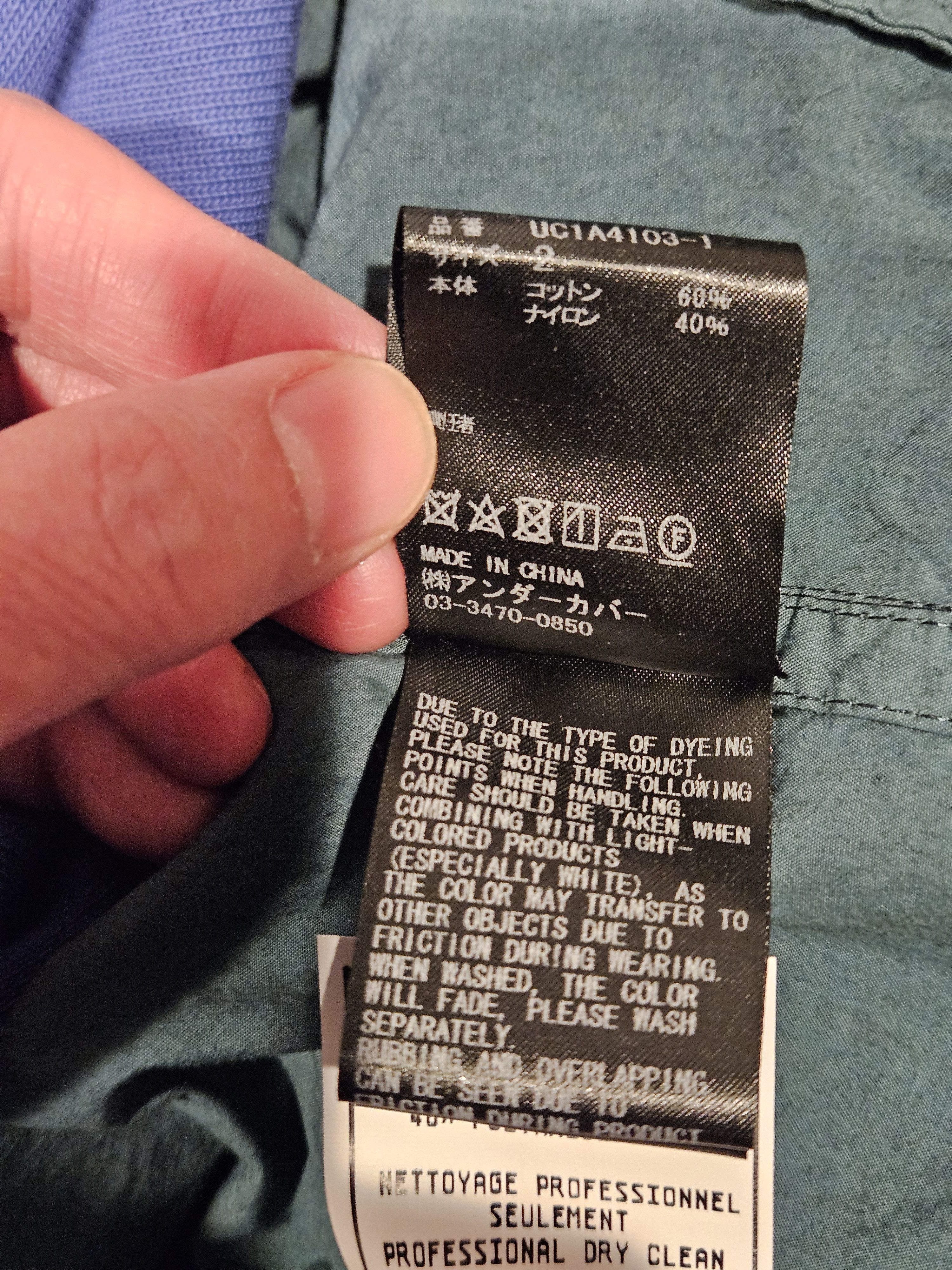 Undercover Lighweight Collared Jacket Size US M / EU 48-50 / 2 - 12 Thumbnail