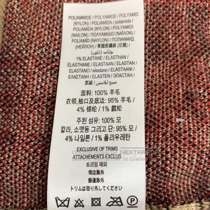 Burberry Burberry Brown Classic Check Wool Polo Shirt. Size US S / EU 44-46 / 1 - 9 Thumbnail