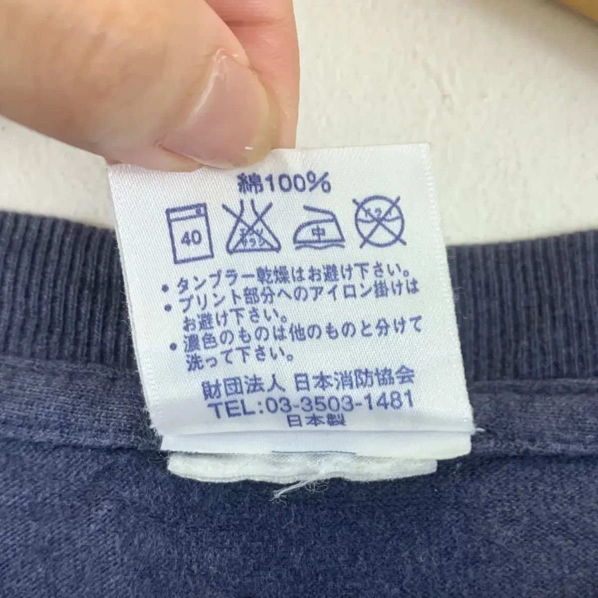 Vintage Vintage JAPAN FIREFIGHTERS Great Fireman Life Support Tee Size US L / EU 52-54 / 3 - 6 Thumbnail