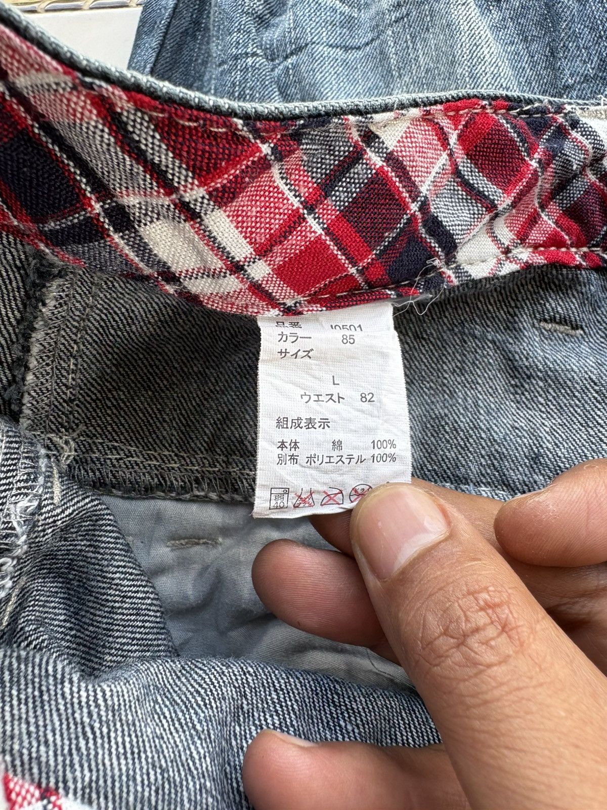 Japanese Brand Japanese High Quality Guarented Double Waist Streetwear Size US 33 - 17 Thumbnail