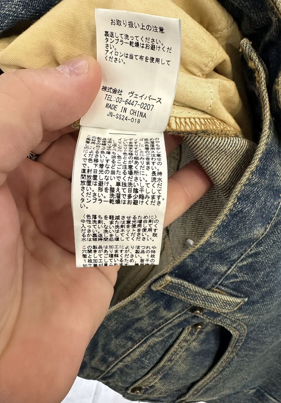 Japanese Brand Jun Nakayama FW24 Crash Denim Pants Indigo Size 28 Size US 28 / EU 44 - 6 Thumbnail