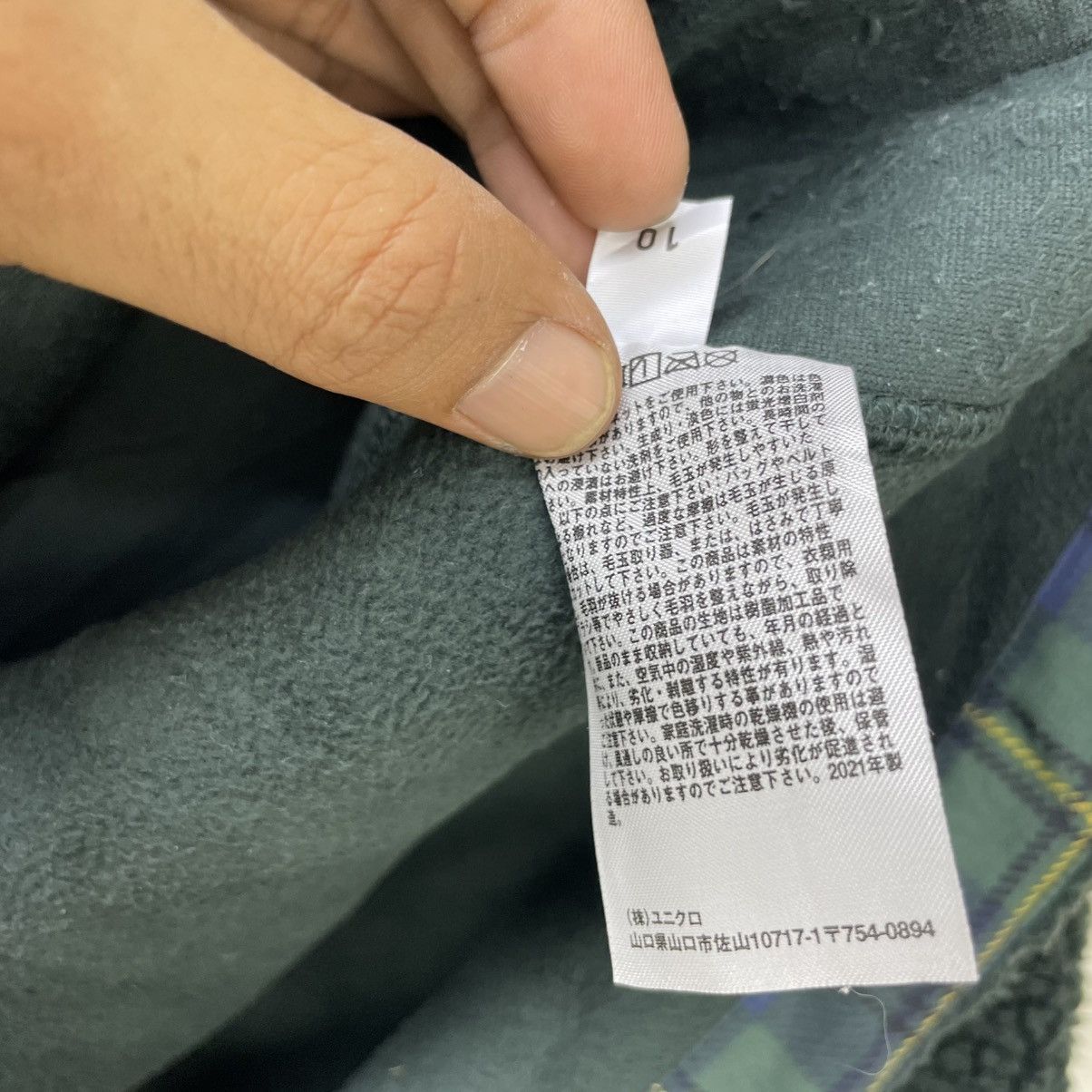 JW Anderson Vintage J W Anderson Deep Pile Jacket Size US M / EU 48-50 / 2 - 6 Thumbnail